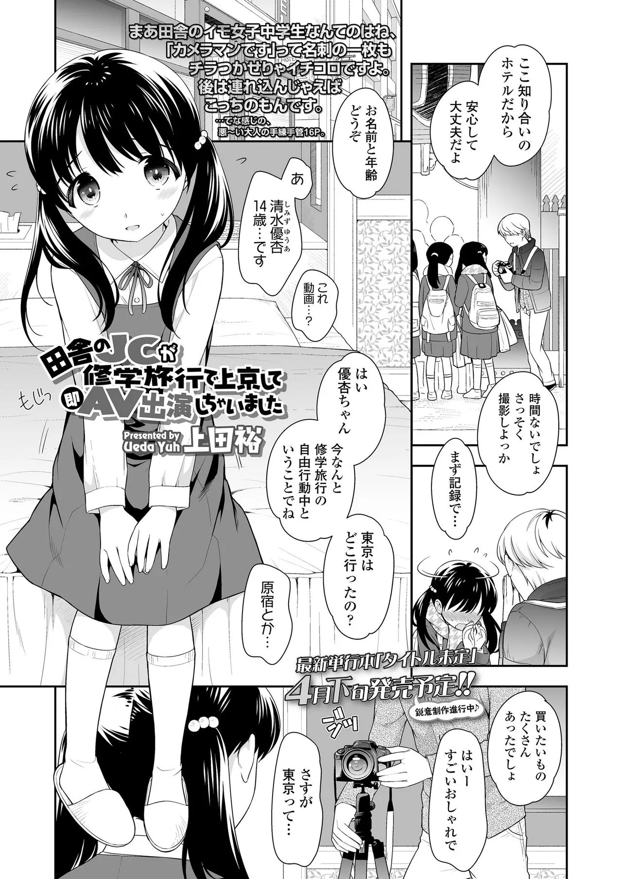 Page 336