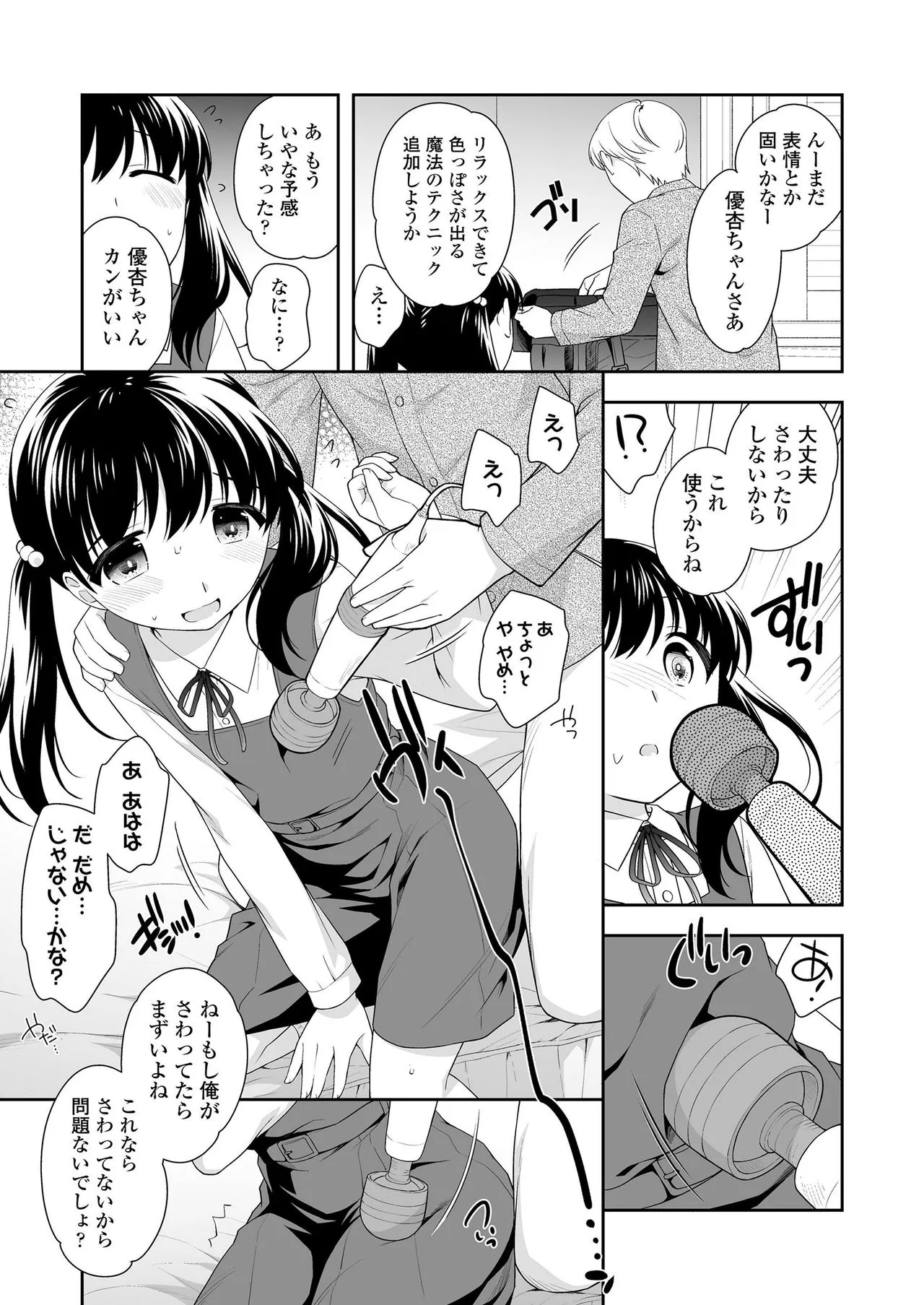 Page 338