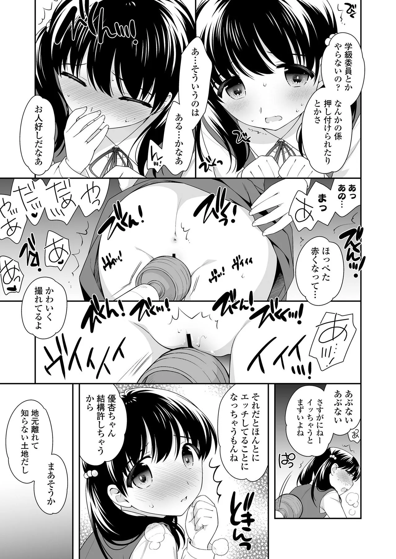 Page 340