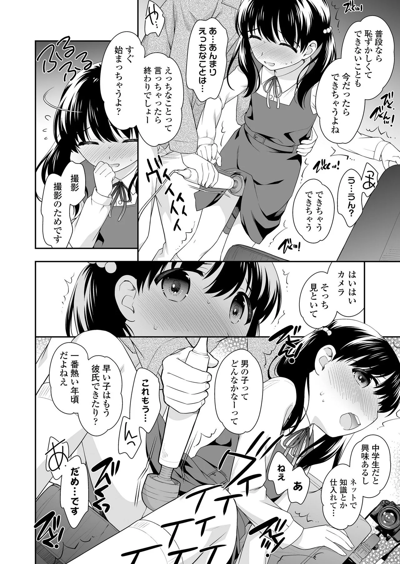 Page 341