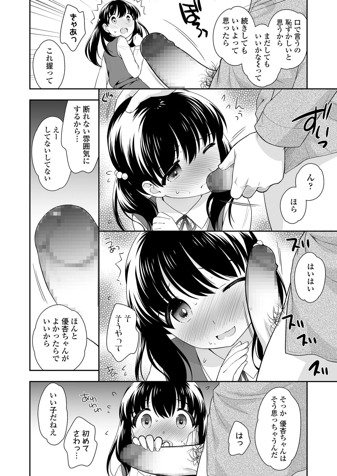 Page 343