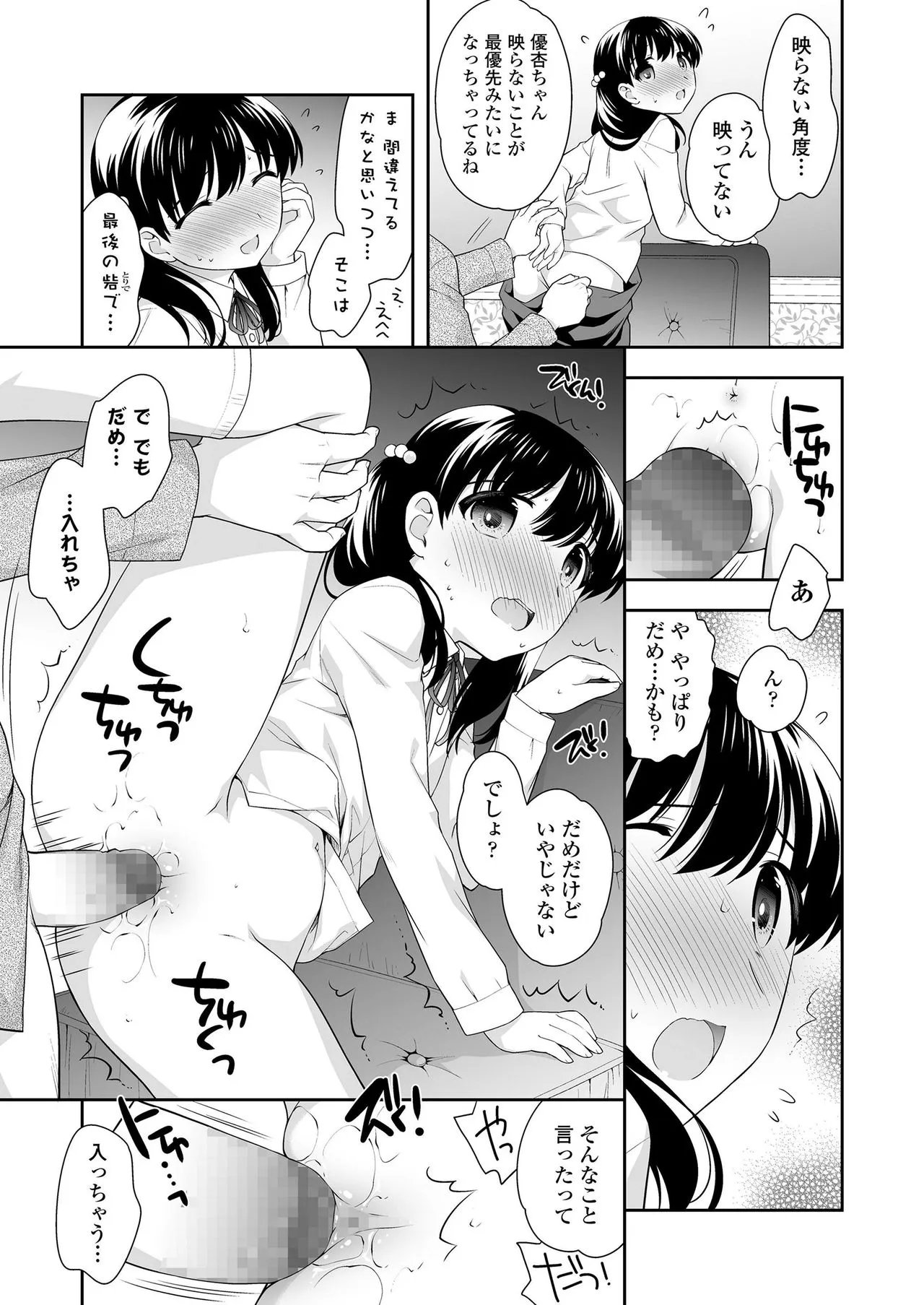 Page 344