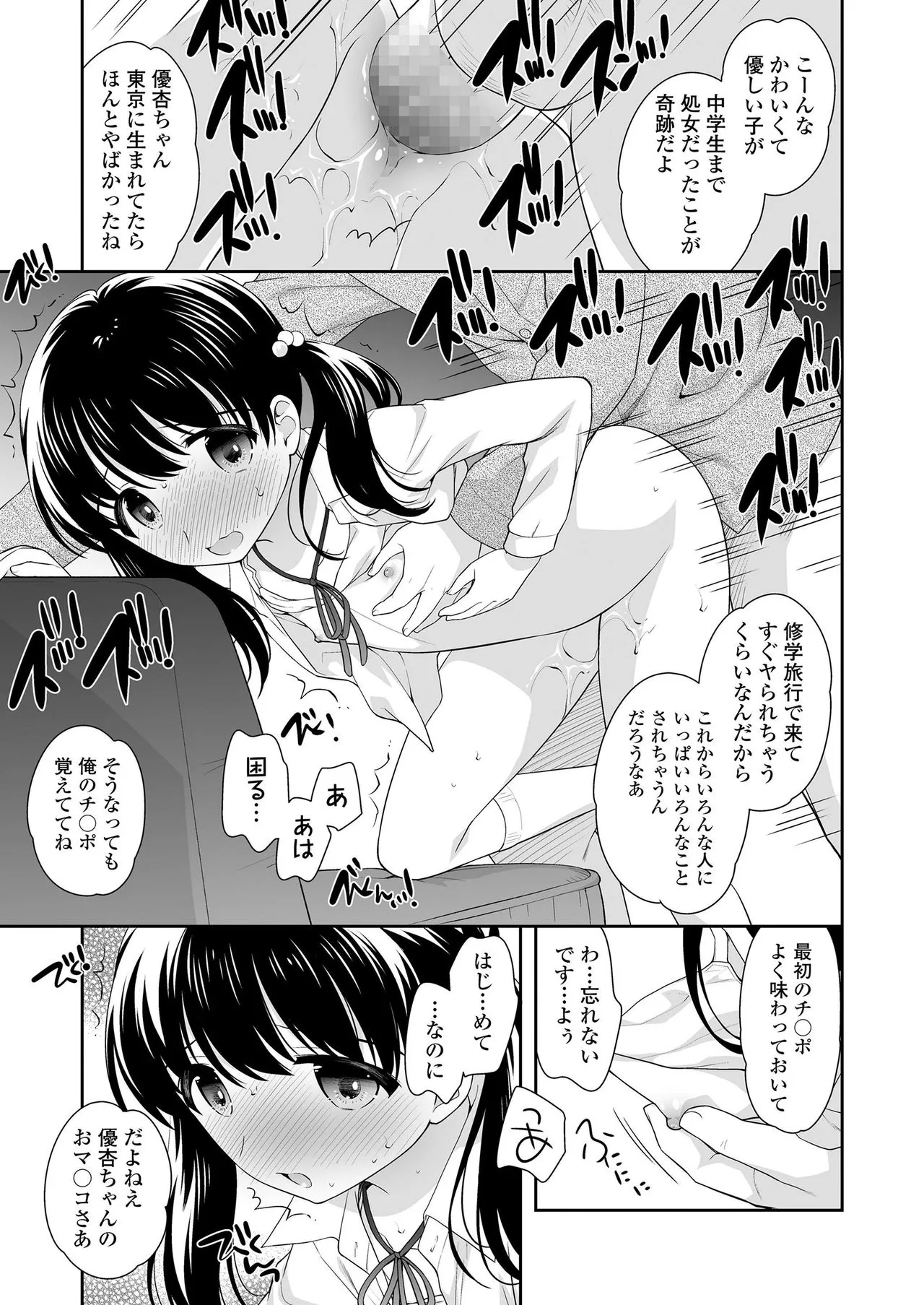 Page 346