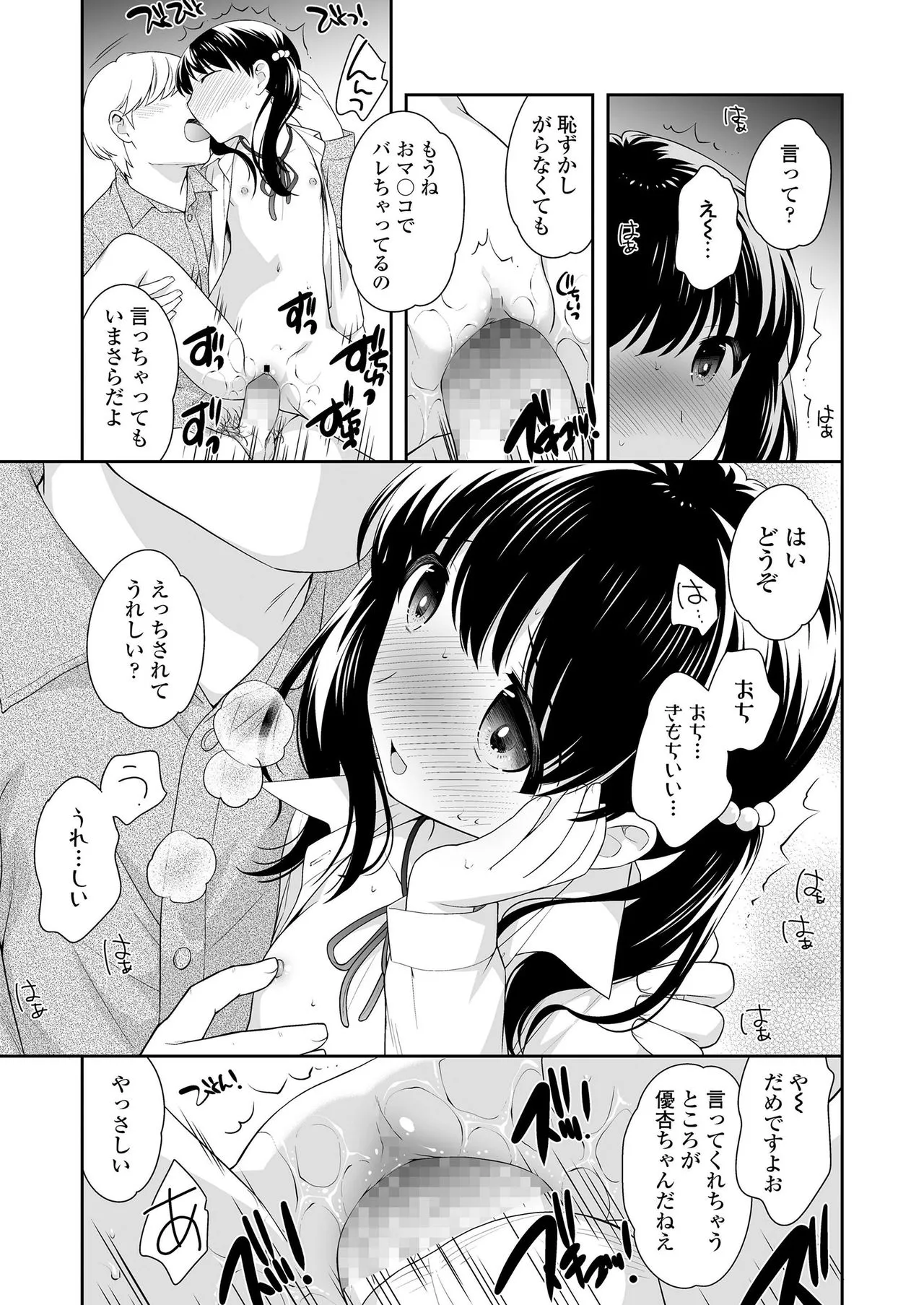 Page 348