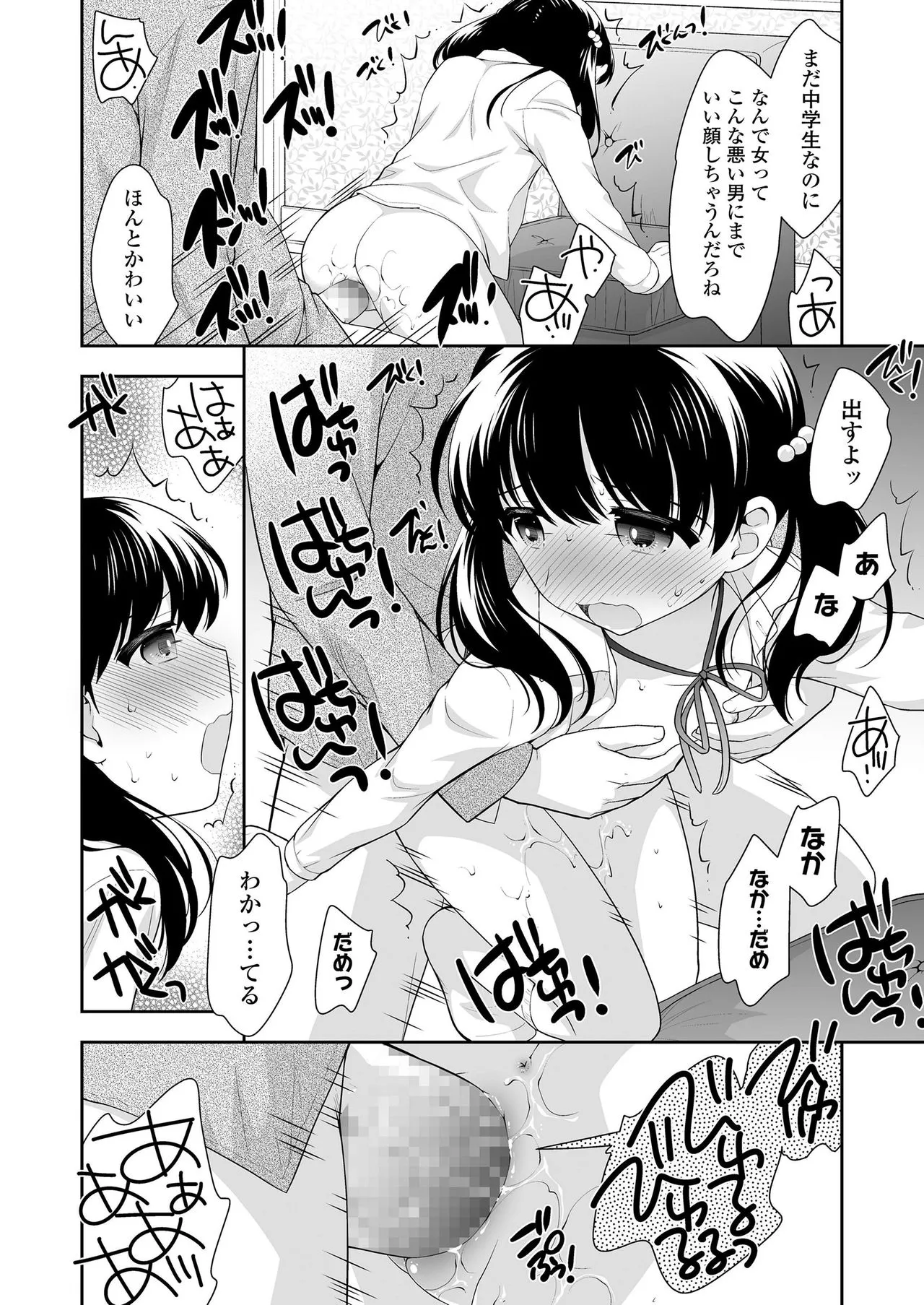 Page 349