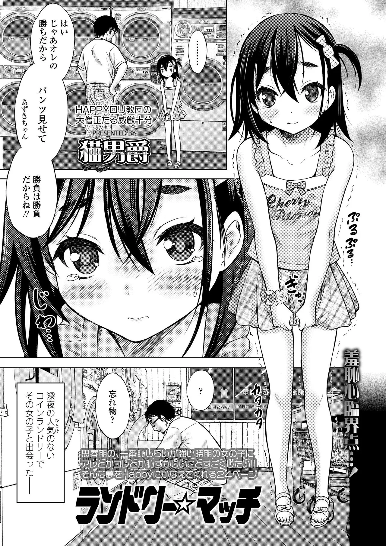 Page 354
