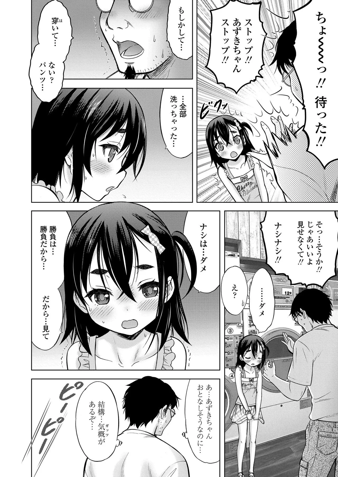 Page 357