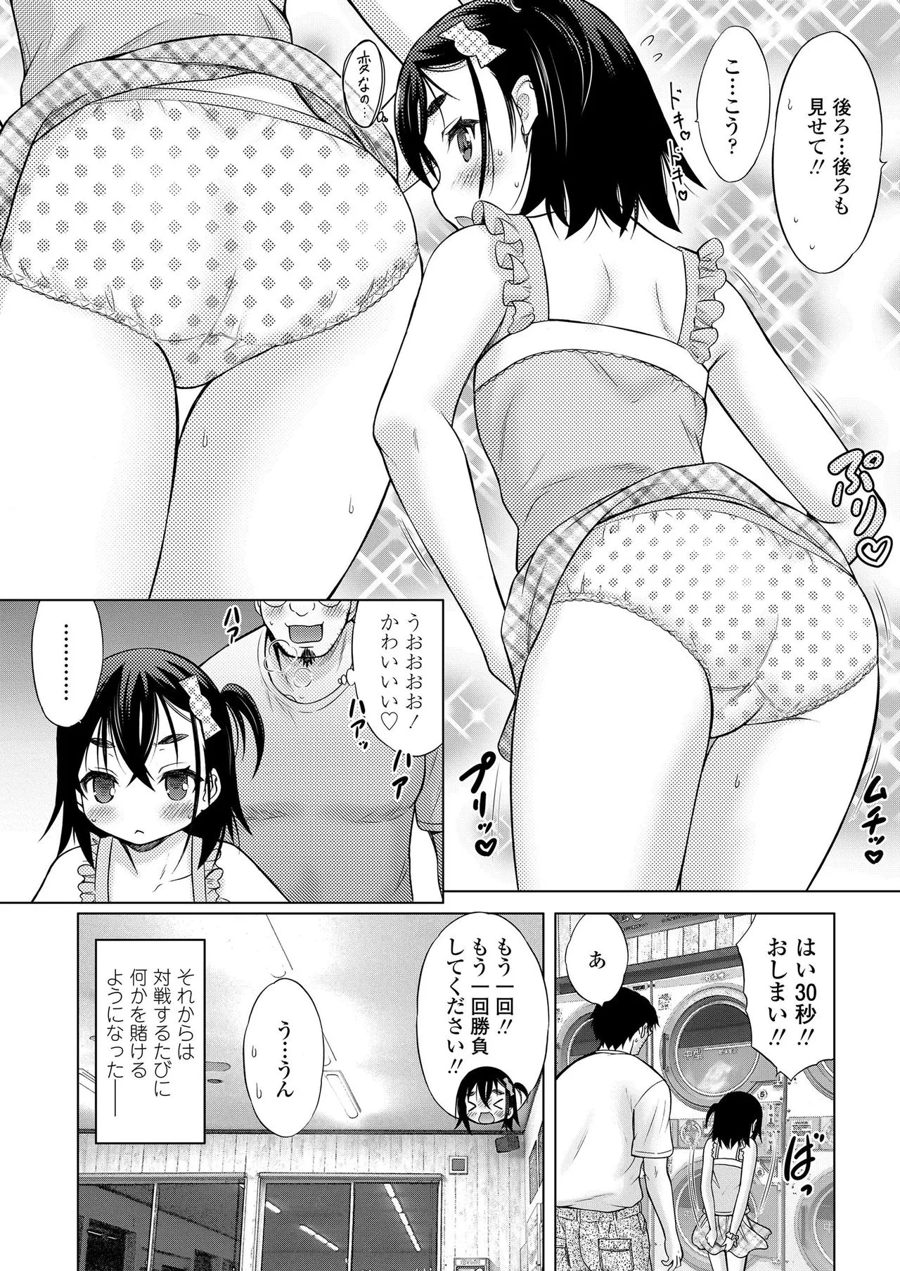 Page 359