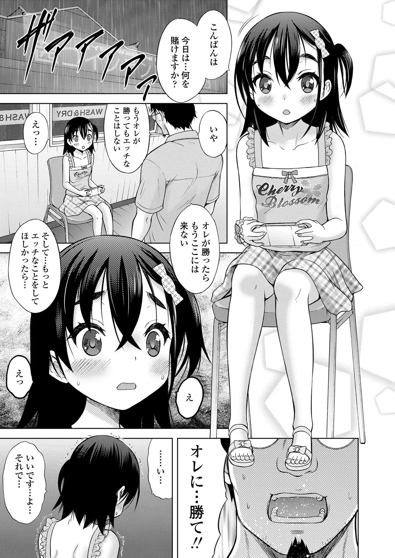 Page 368