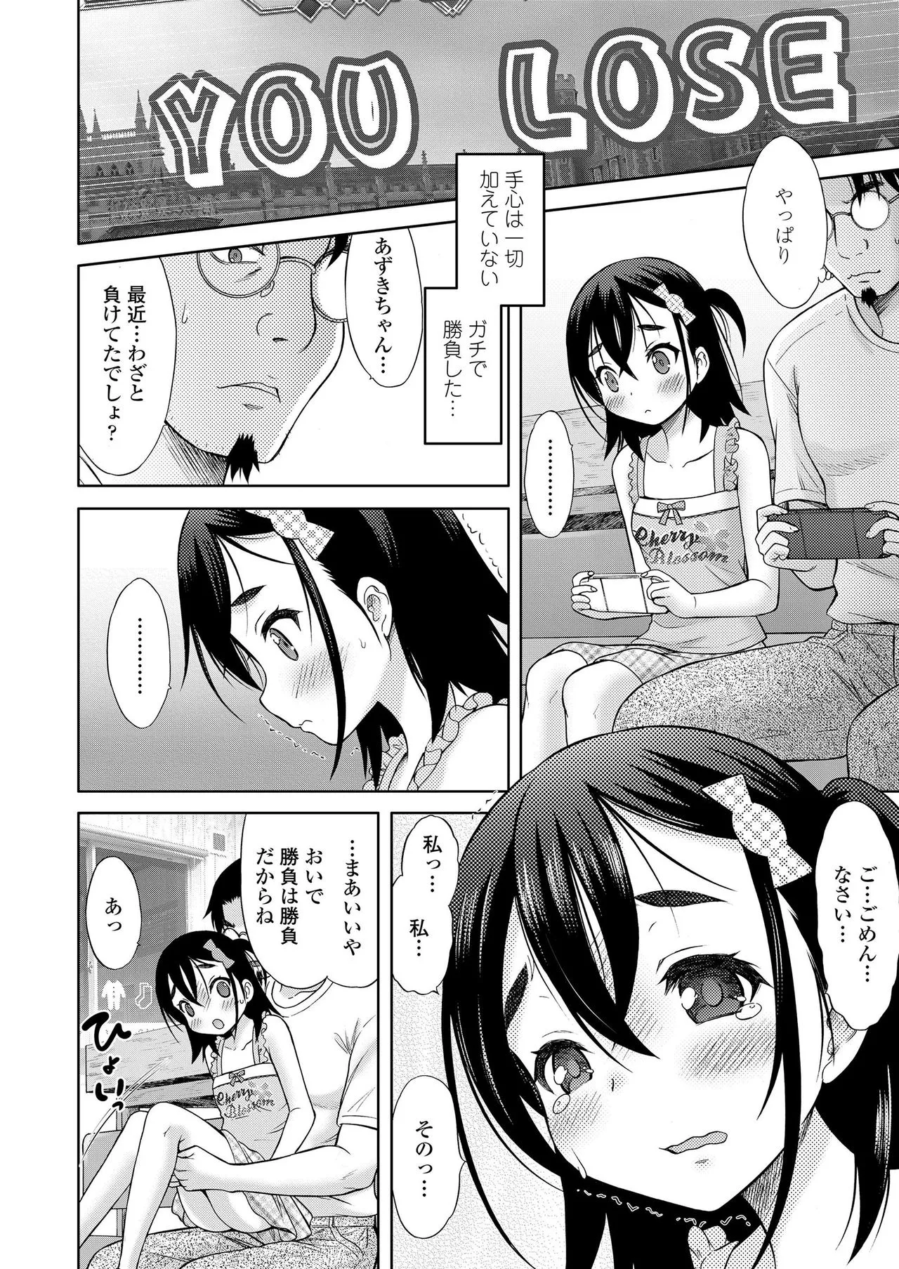 Page 369