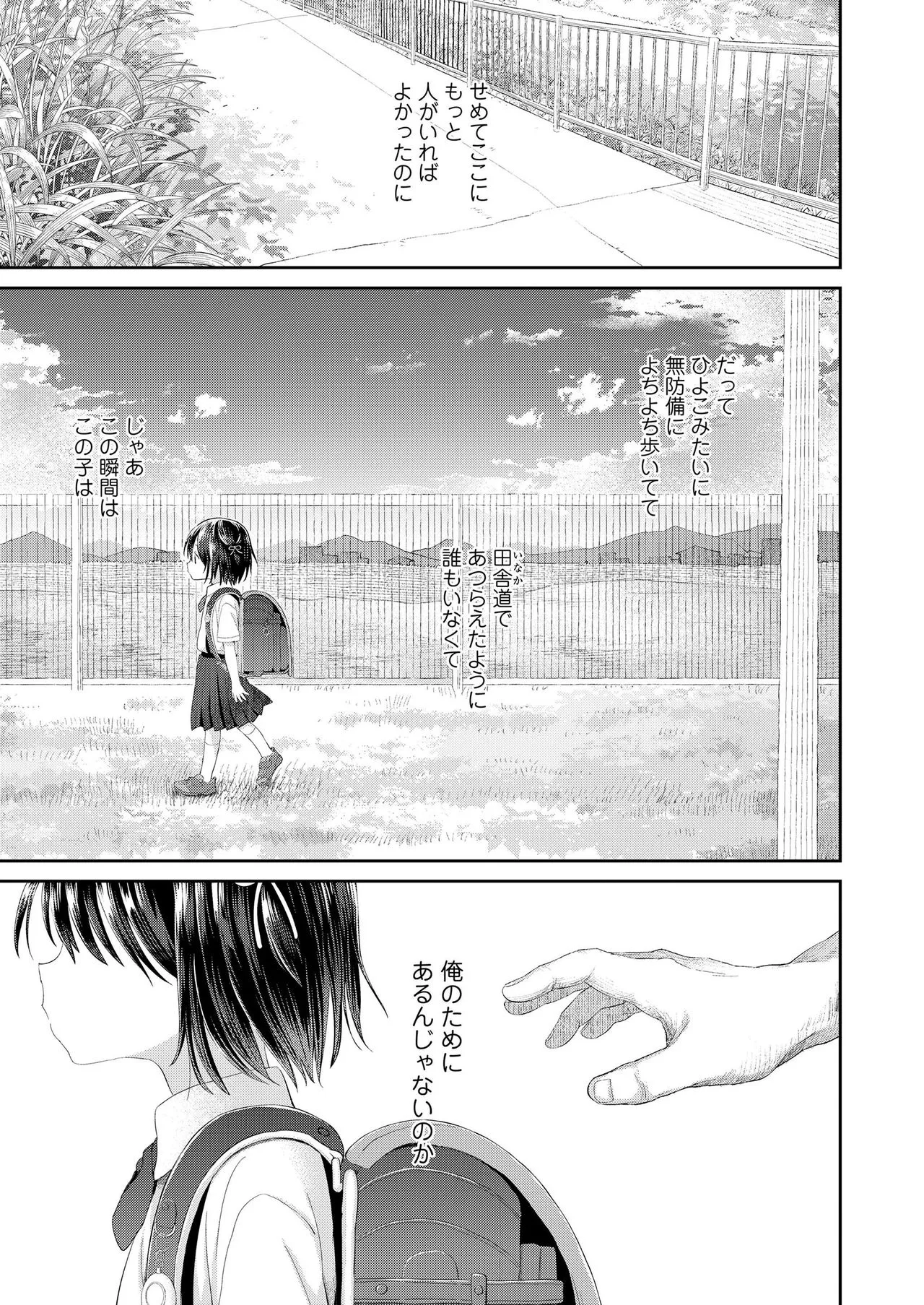 Page 382