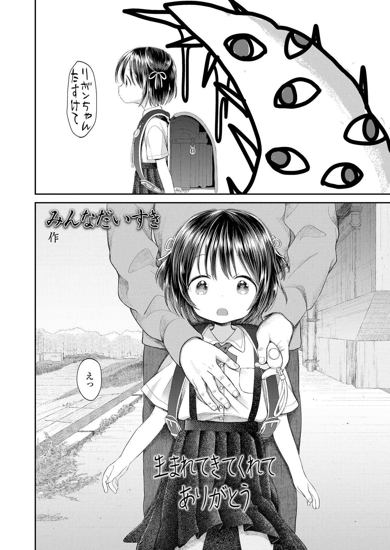 Page 383