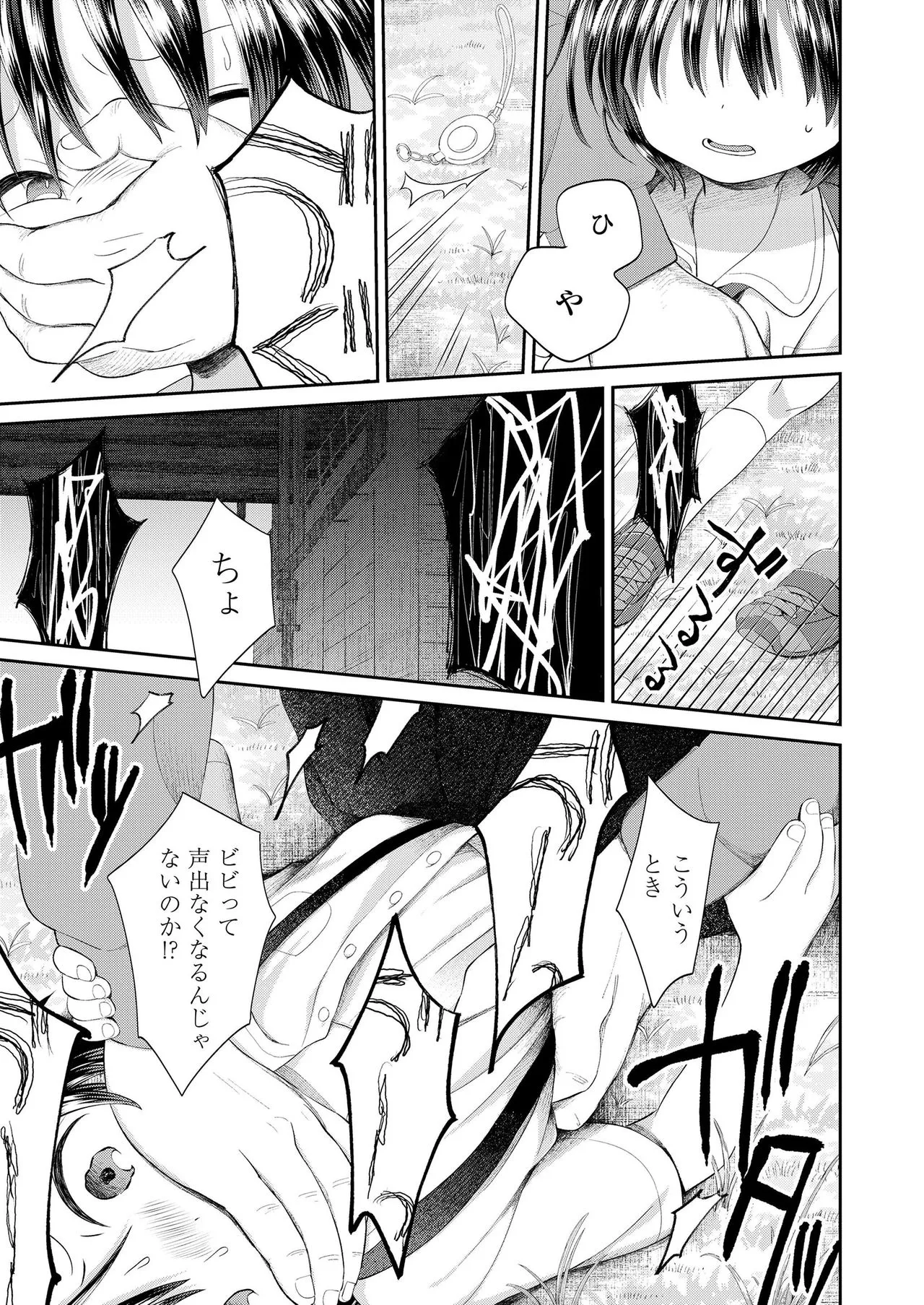 Page 384
