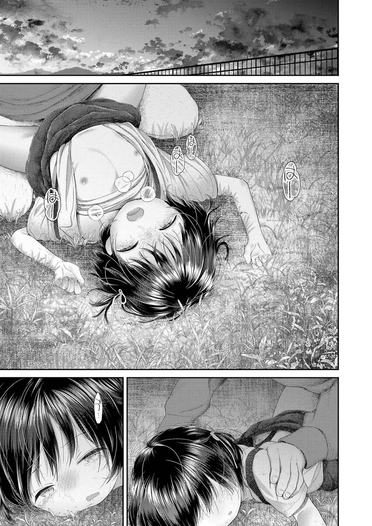 Page 388