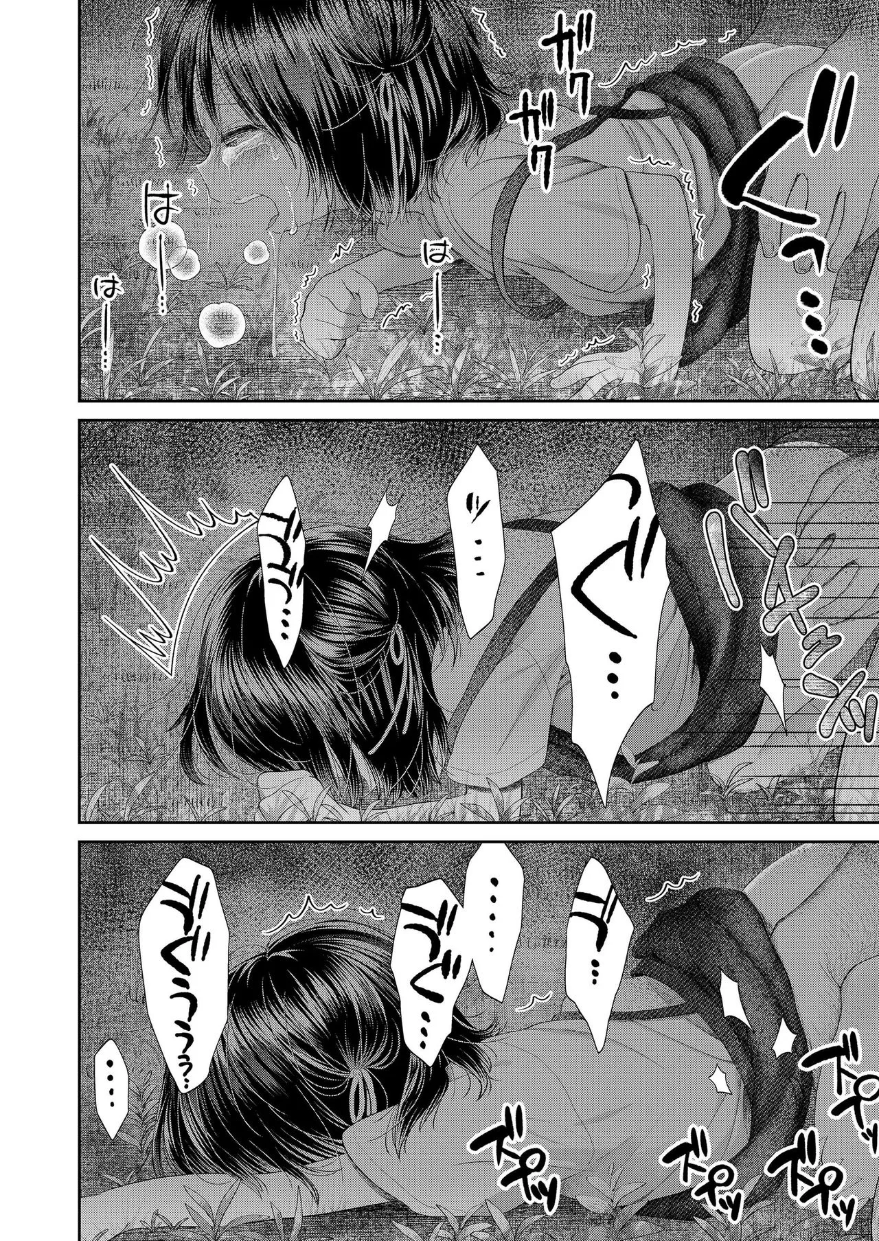 Page 389