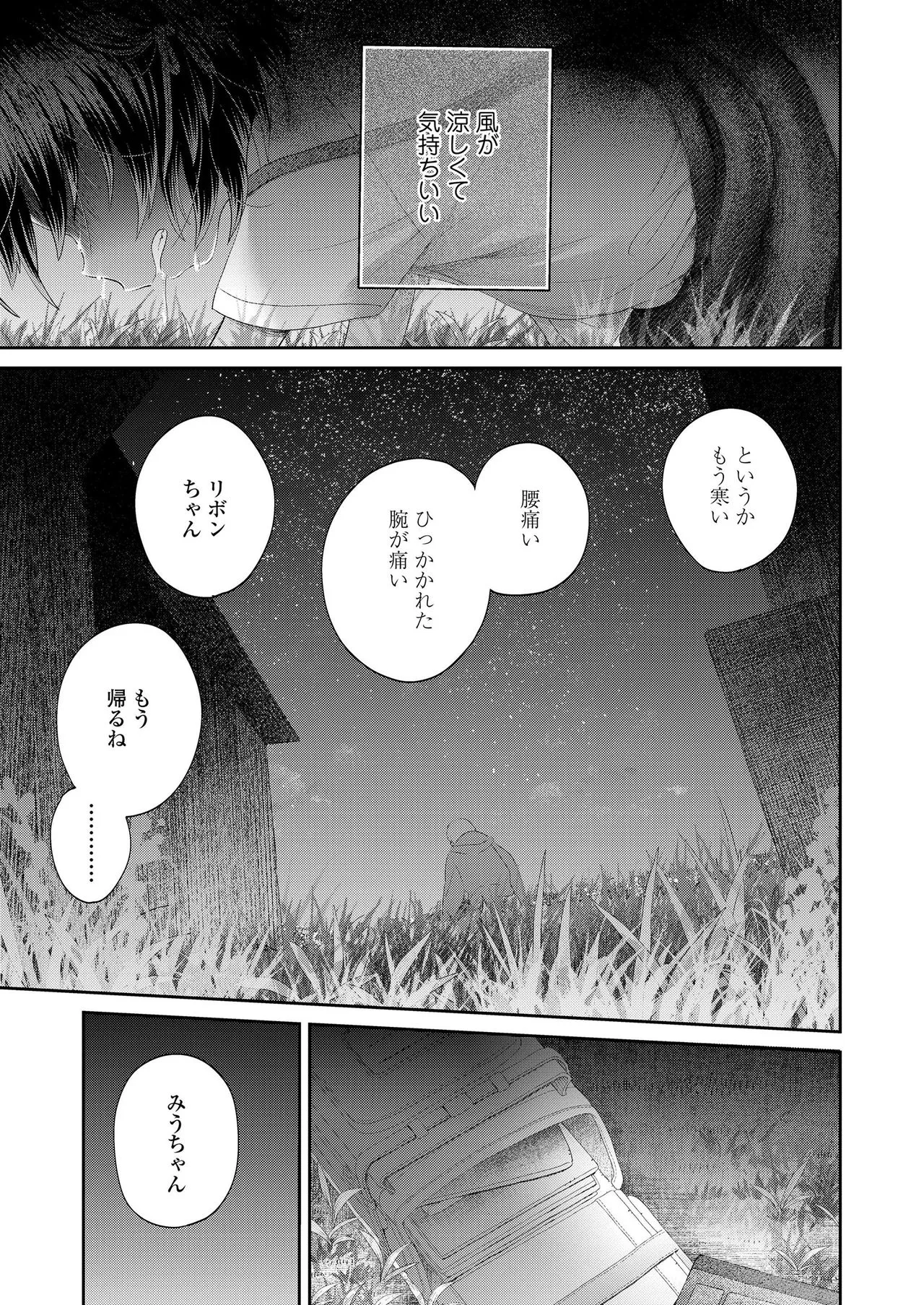 Page 390