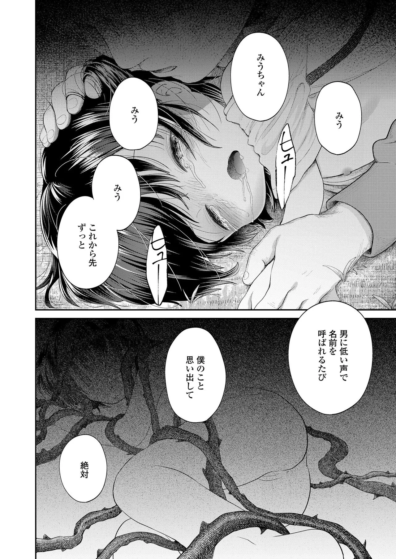 Page 391