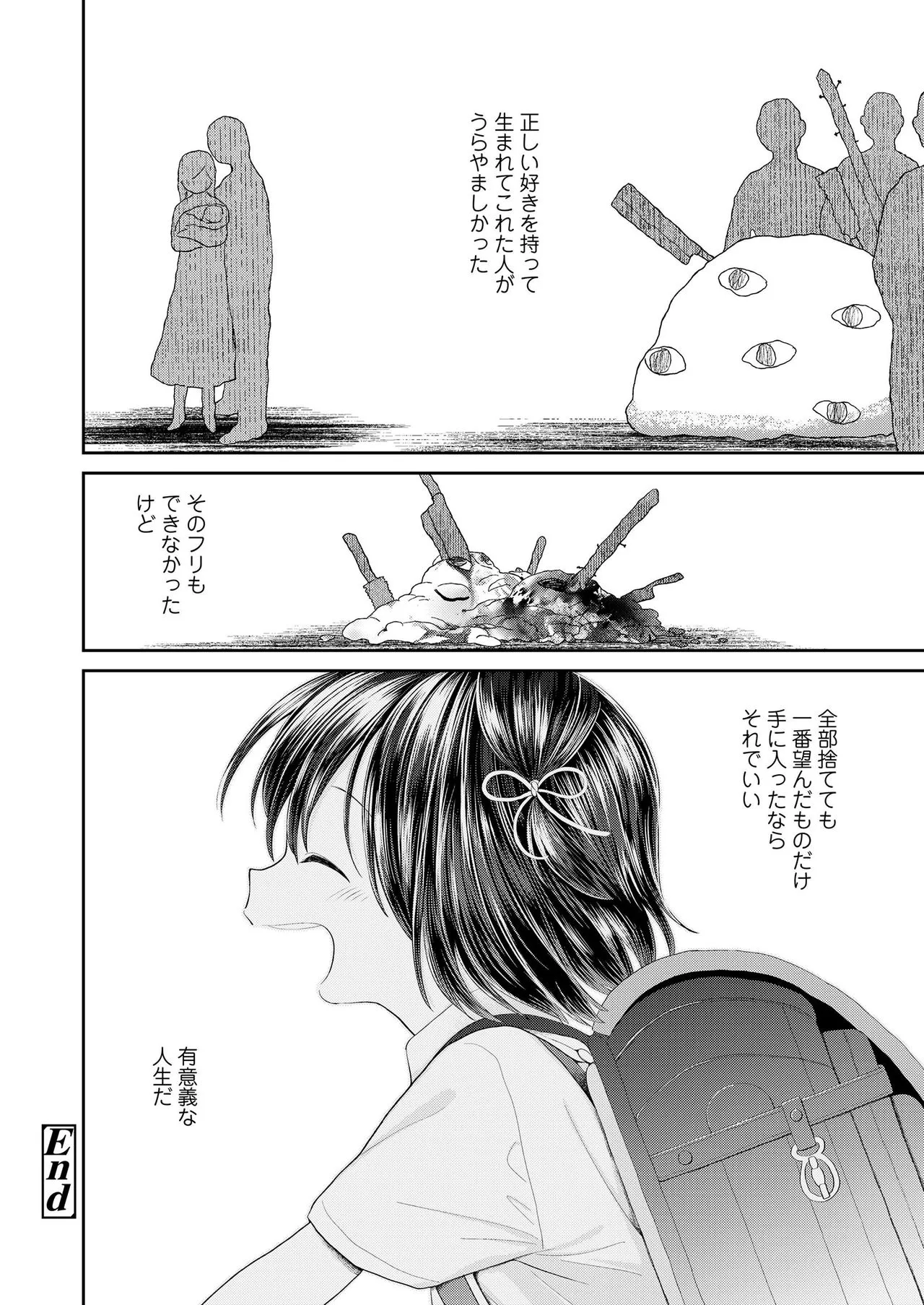 Page 395