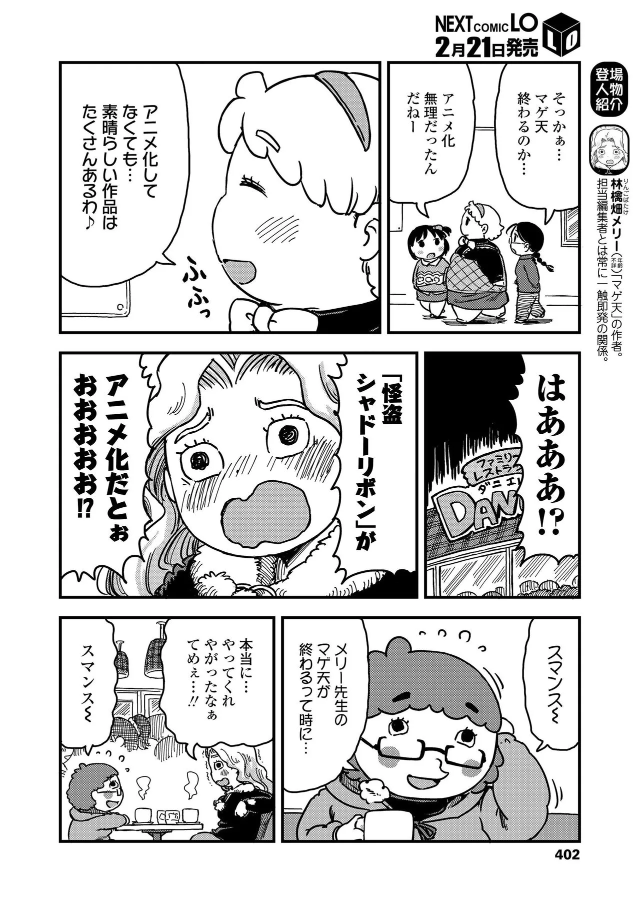 Page 401