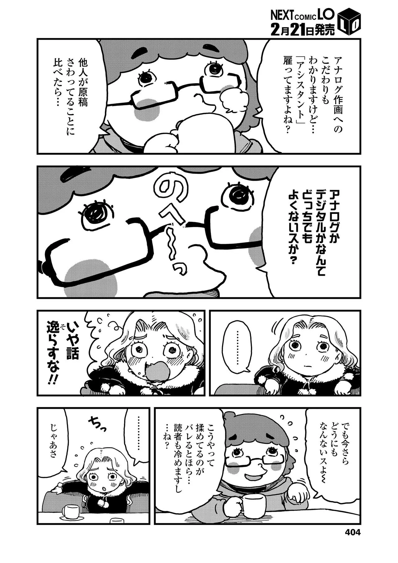 Page 403