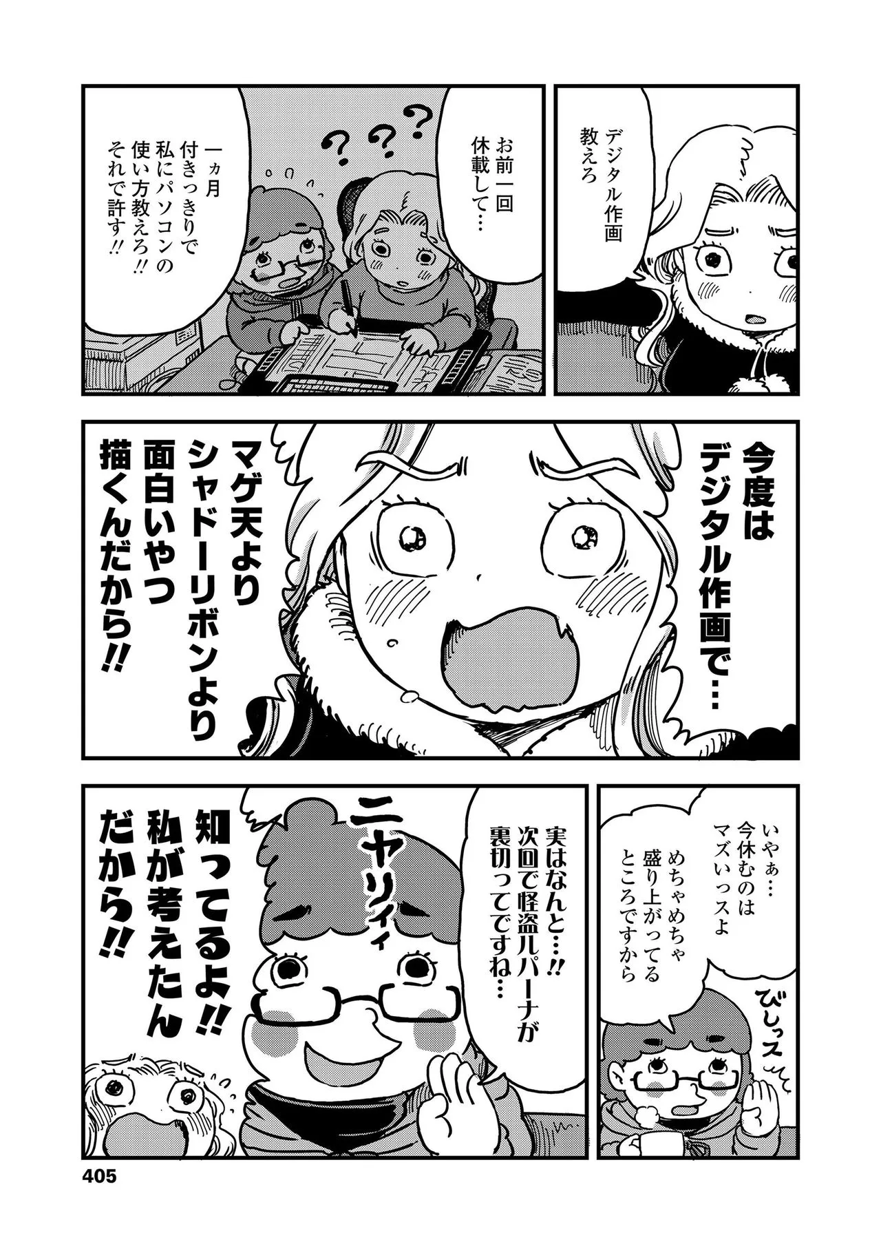 Page 404
