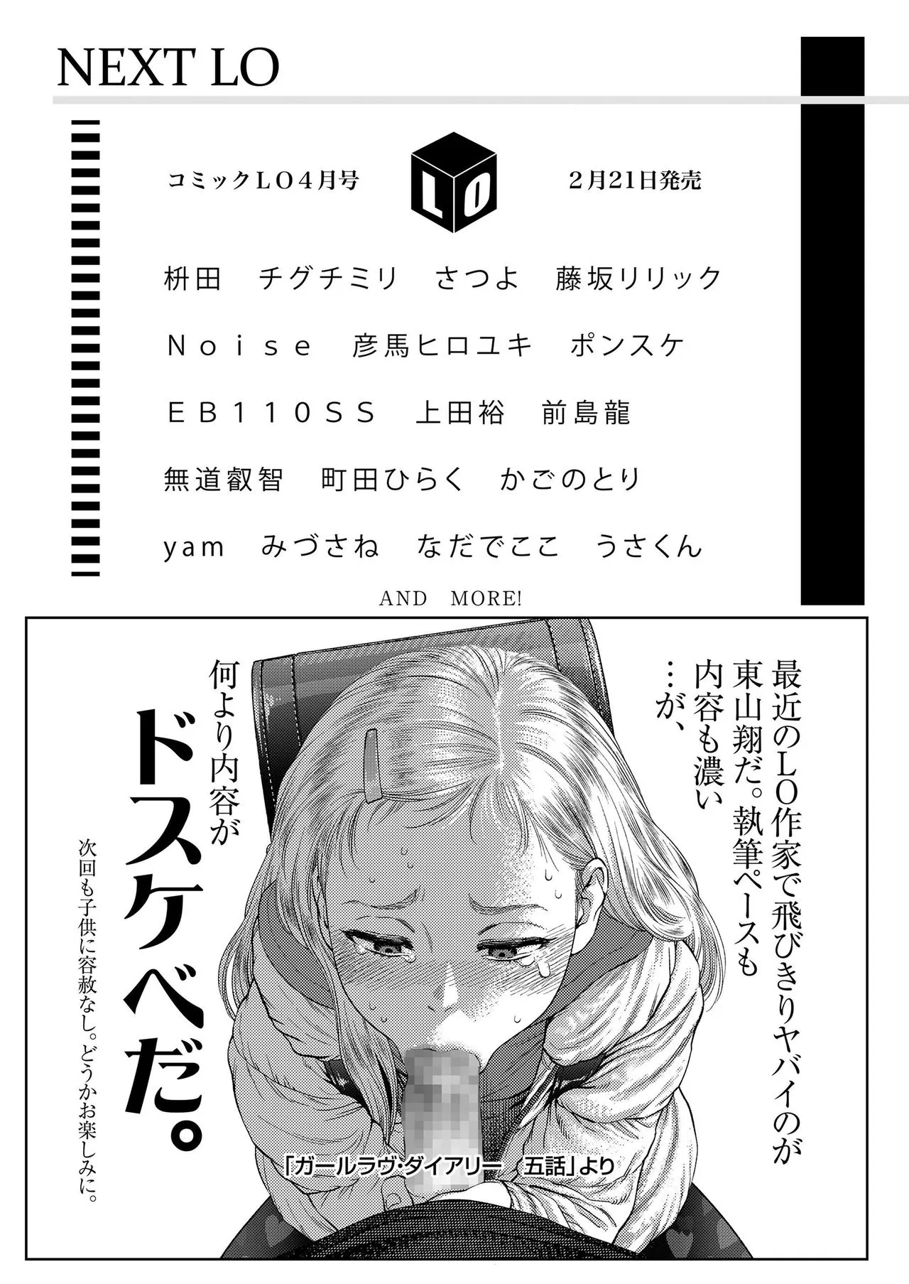 Page 414