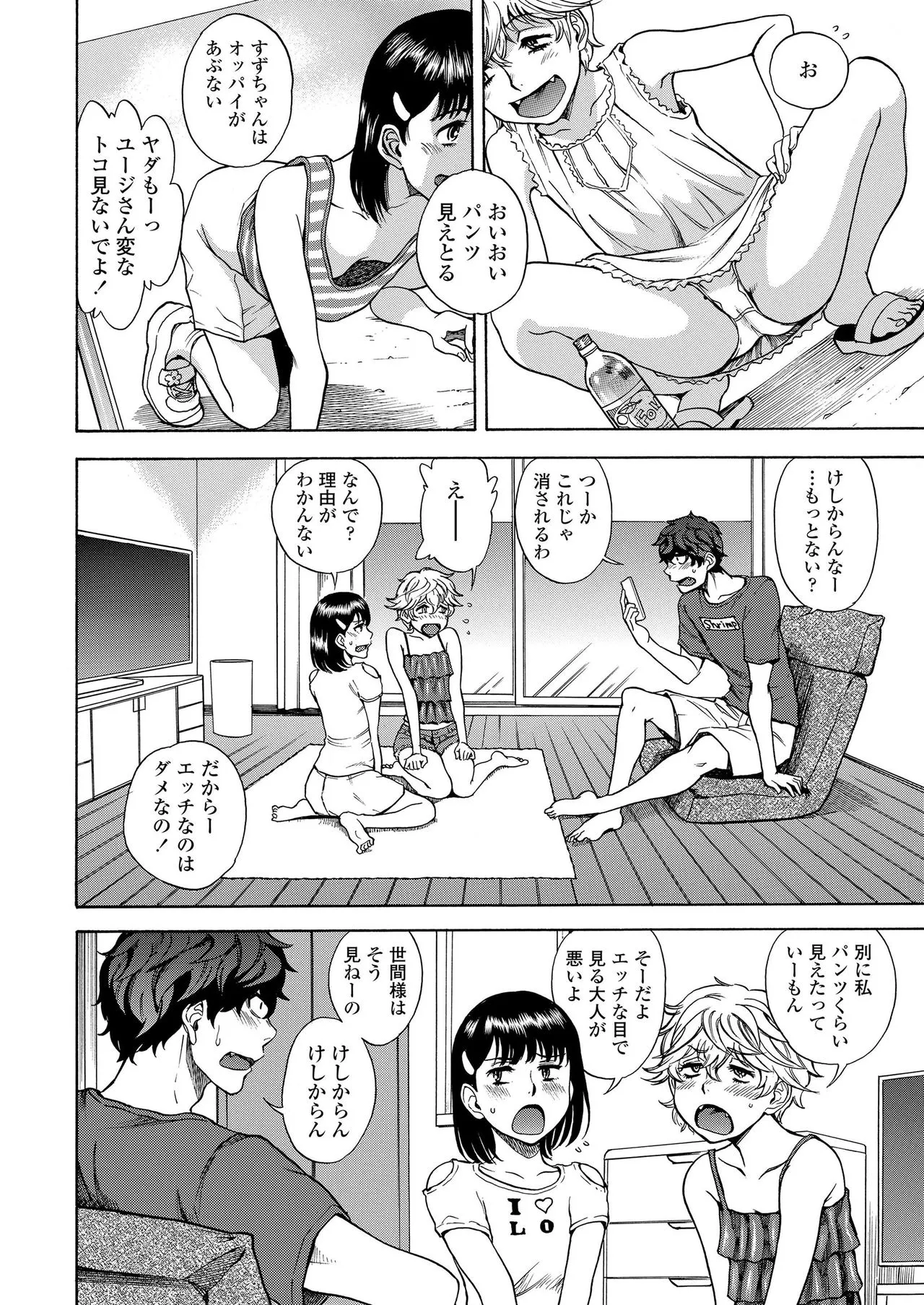 Page 63