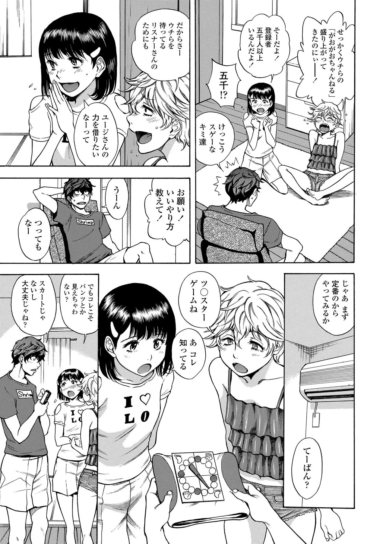 Page 64