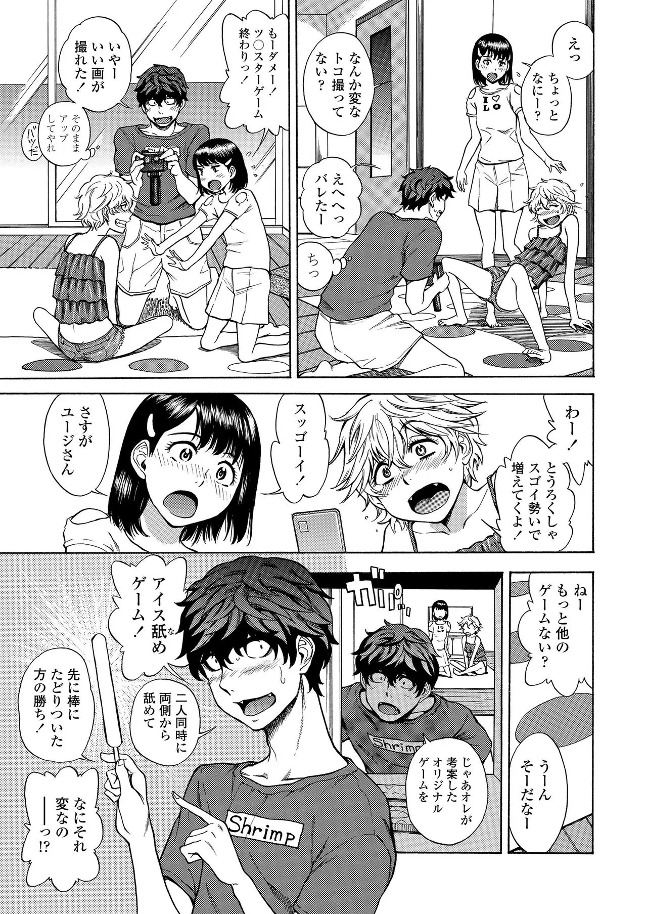Page 68