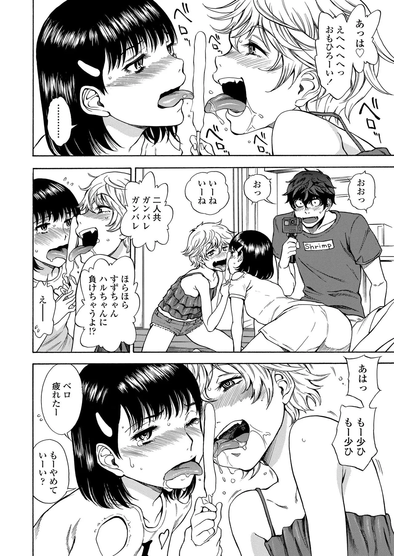 Page 69