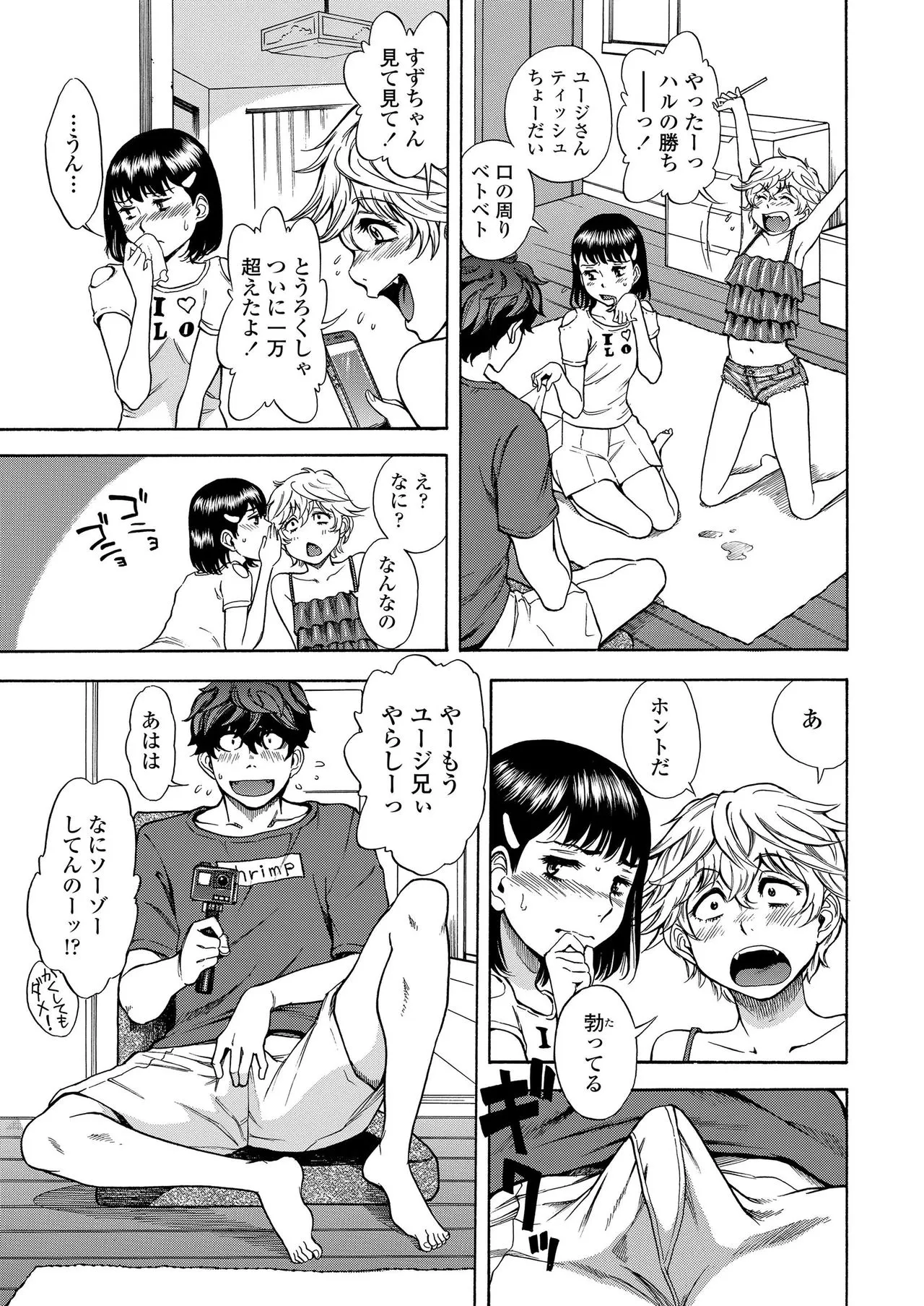 Page 70