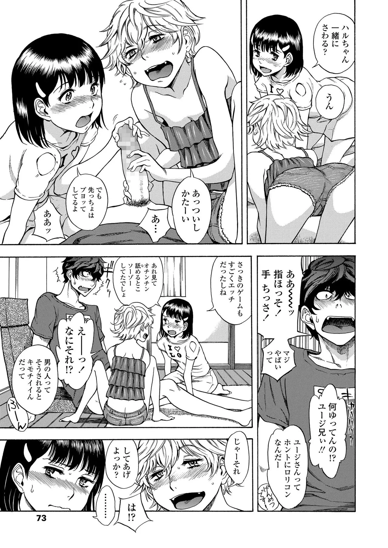 Page 72