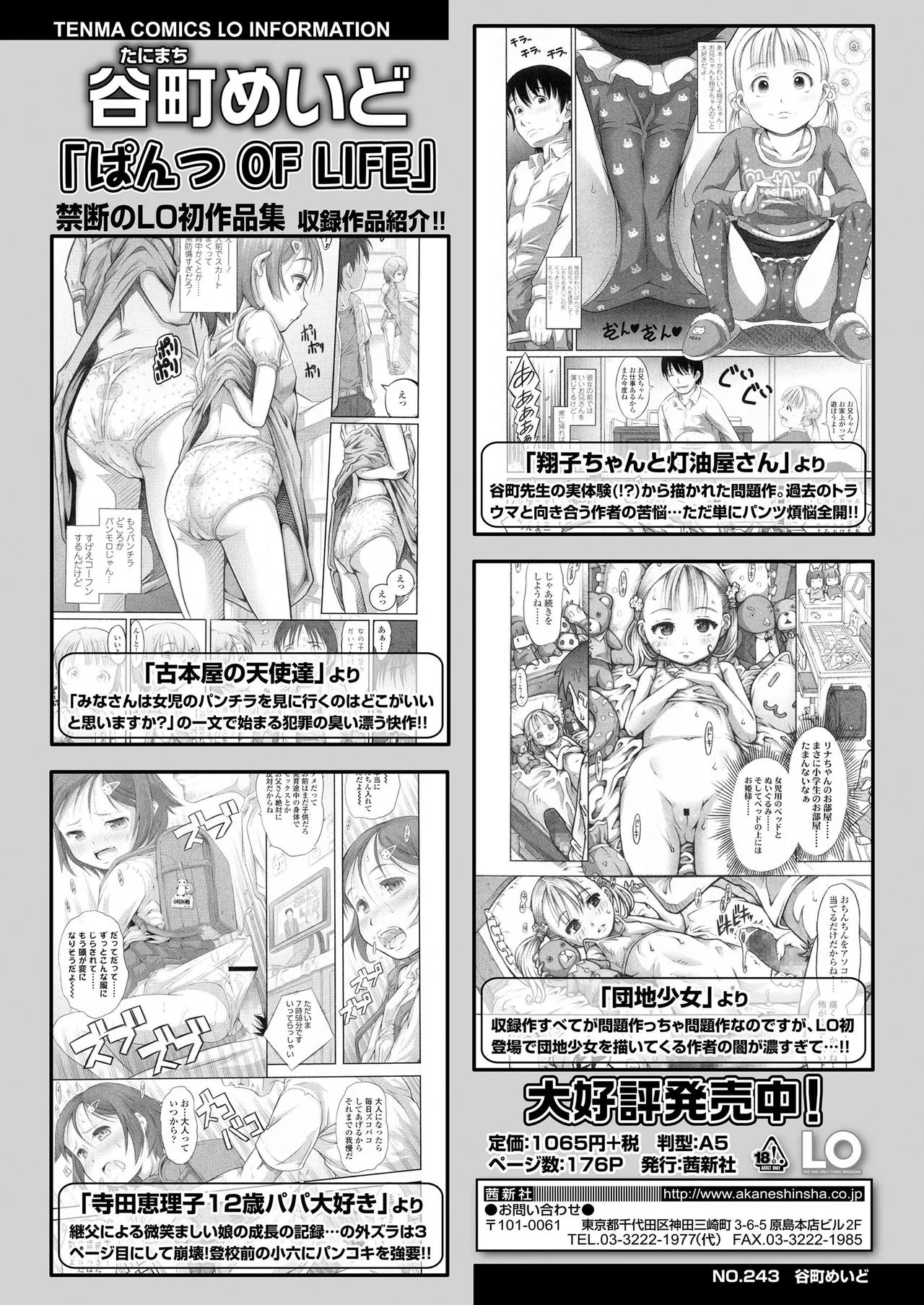 Page 155
