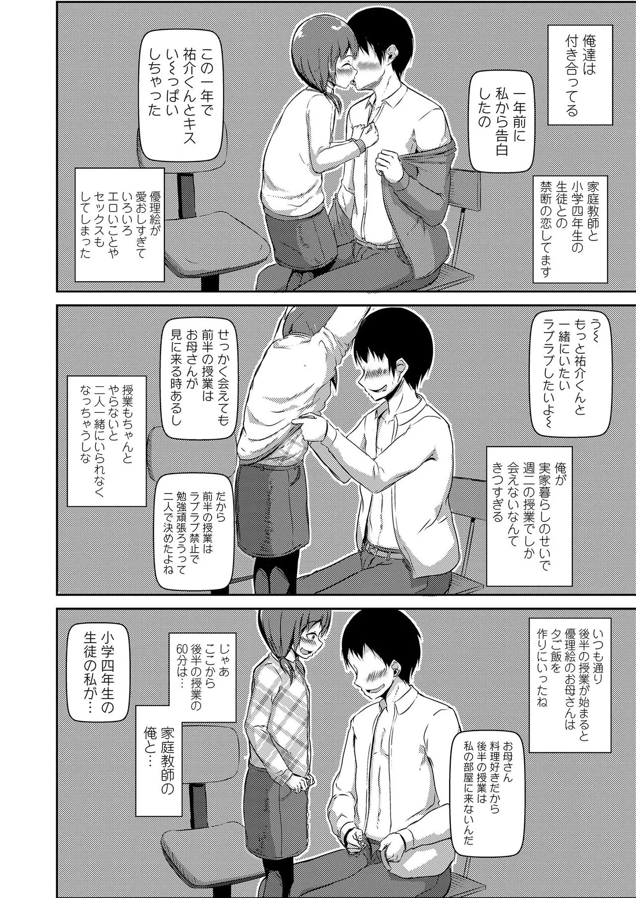 Page 161