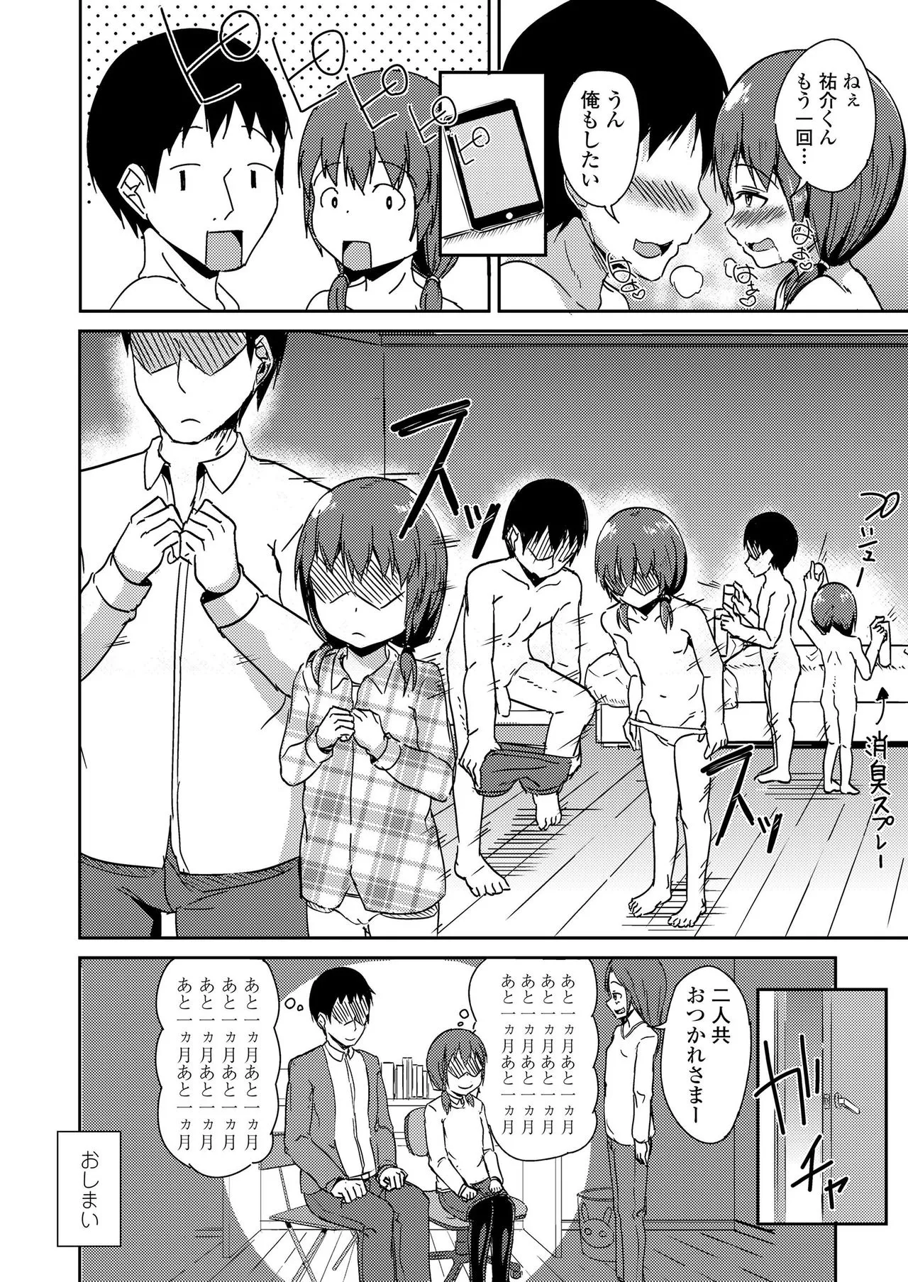 Page 177