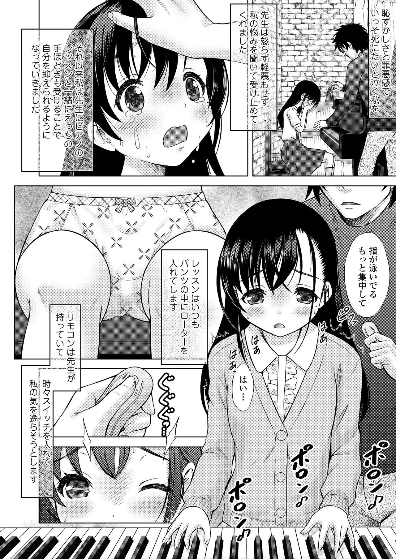 Page 185