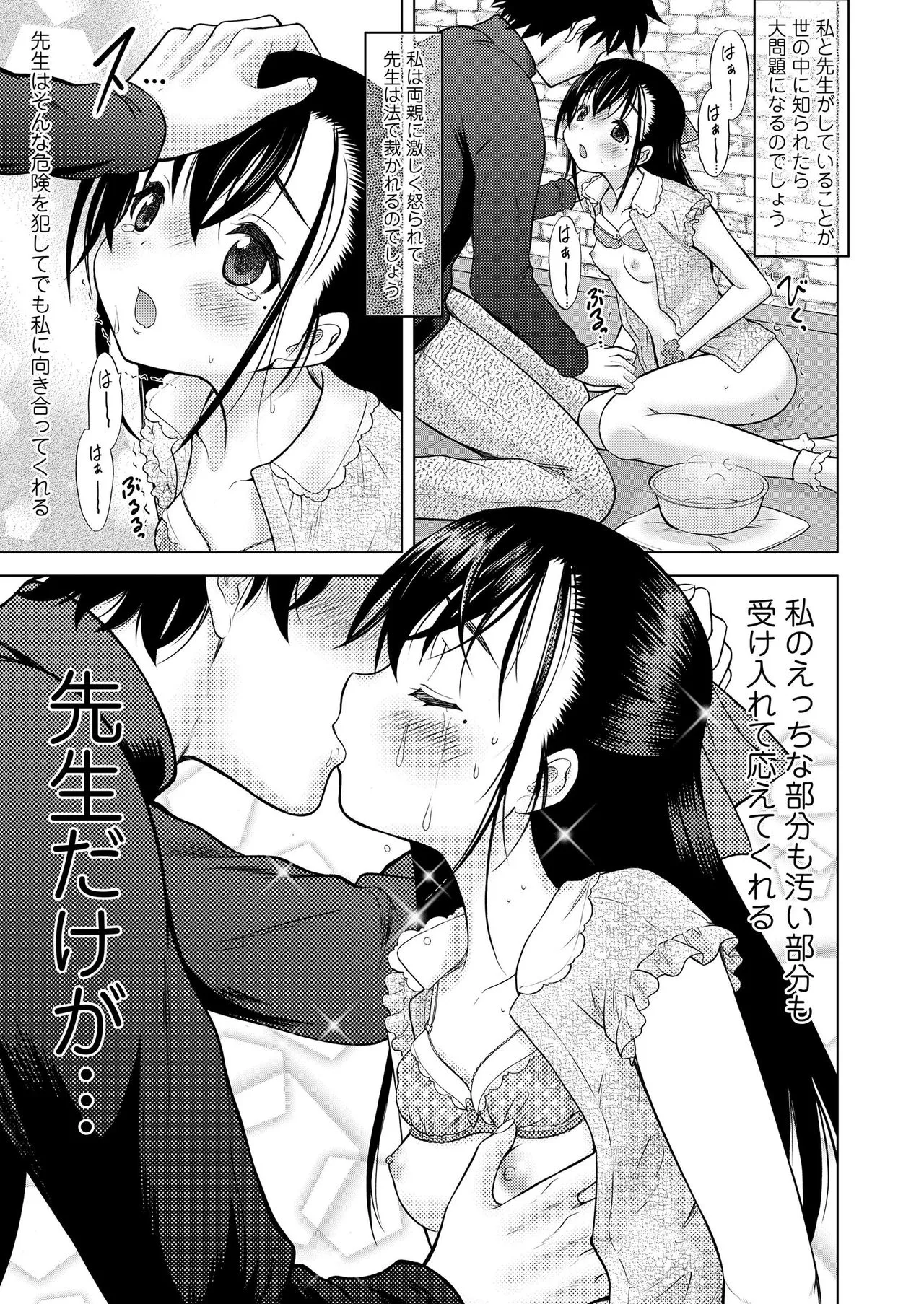 Page 196