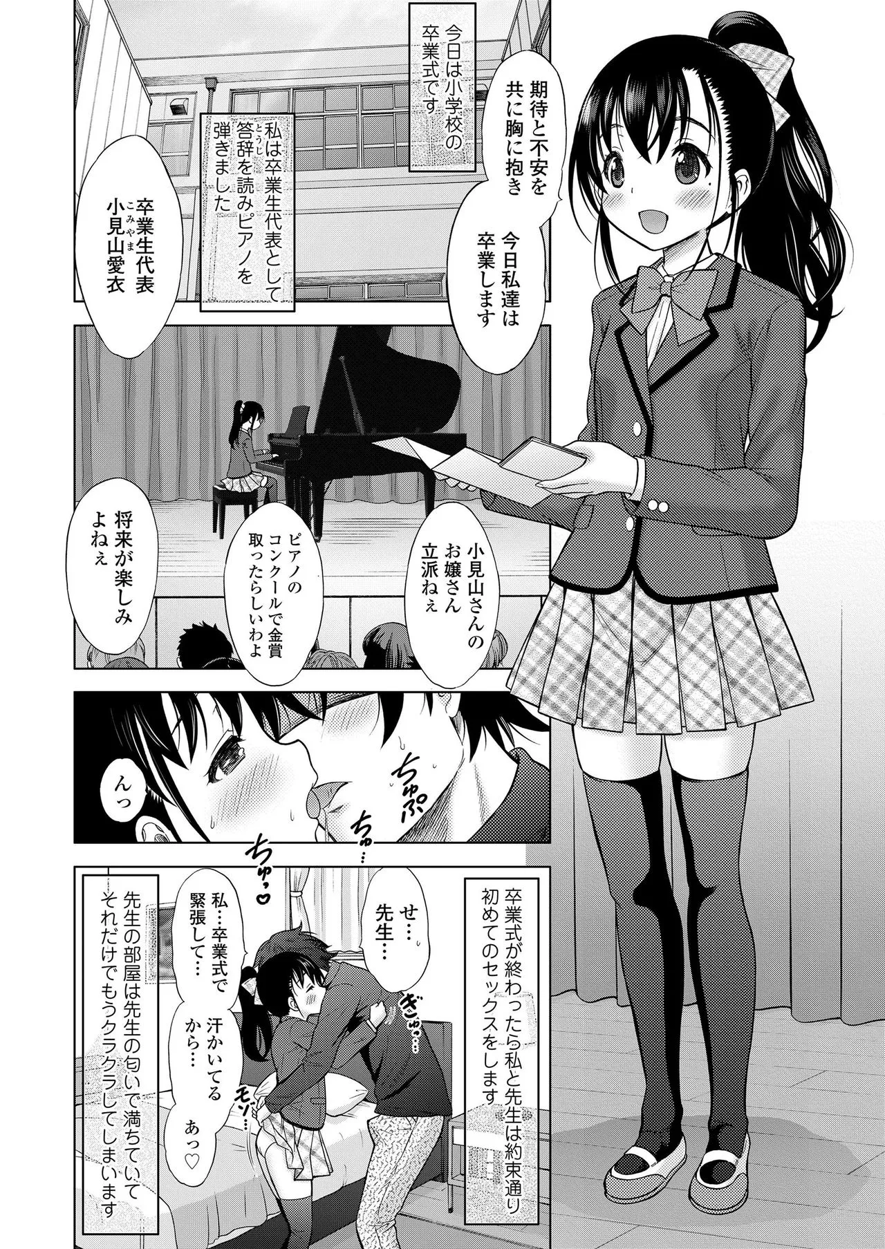 Page 197