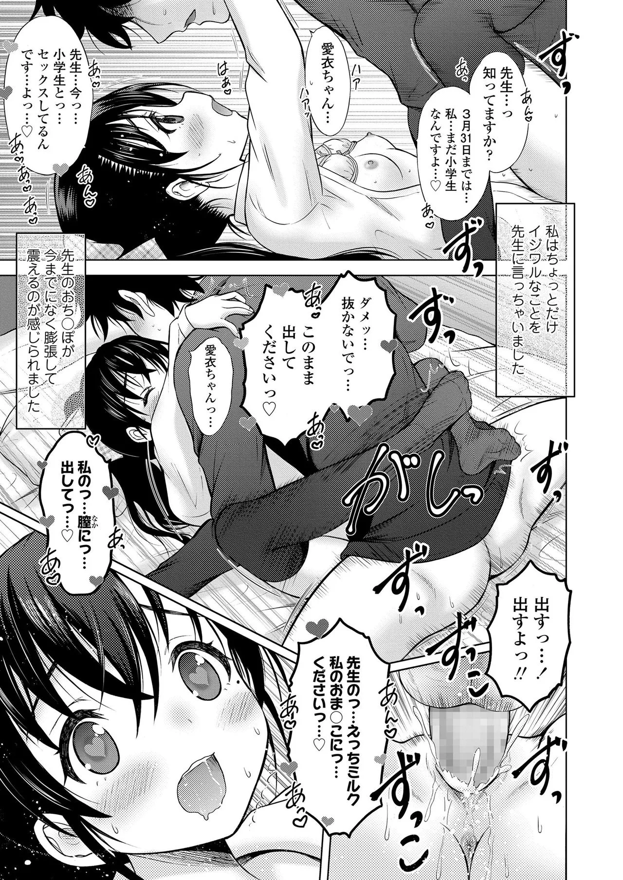 Page 202