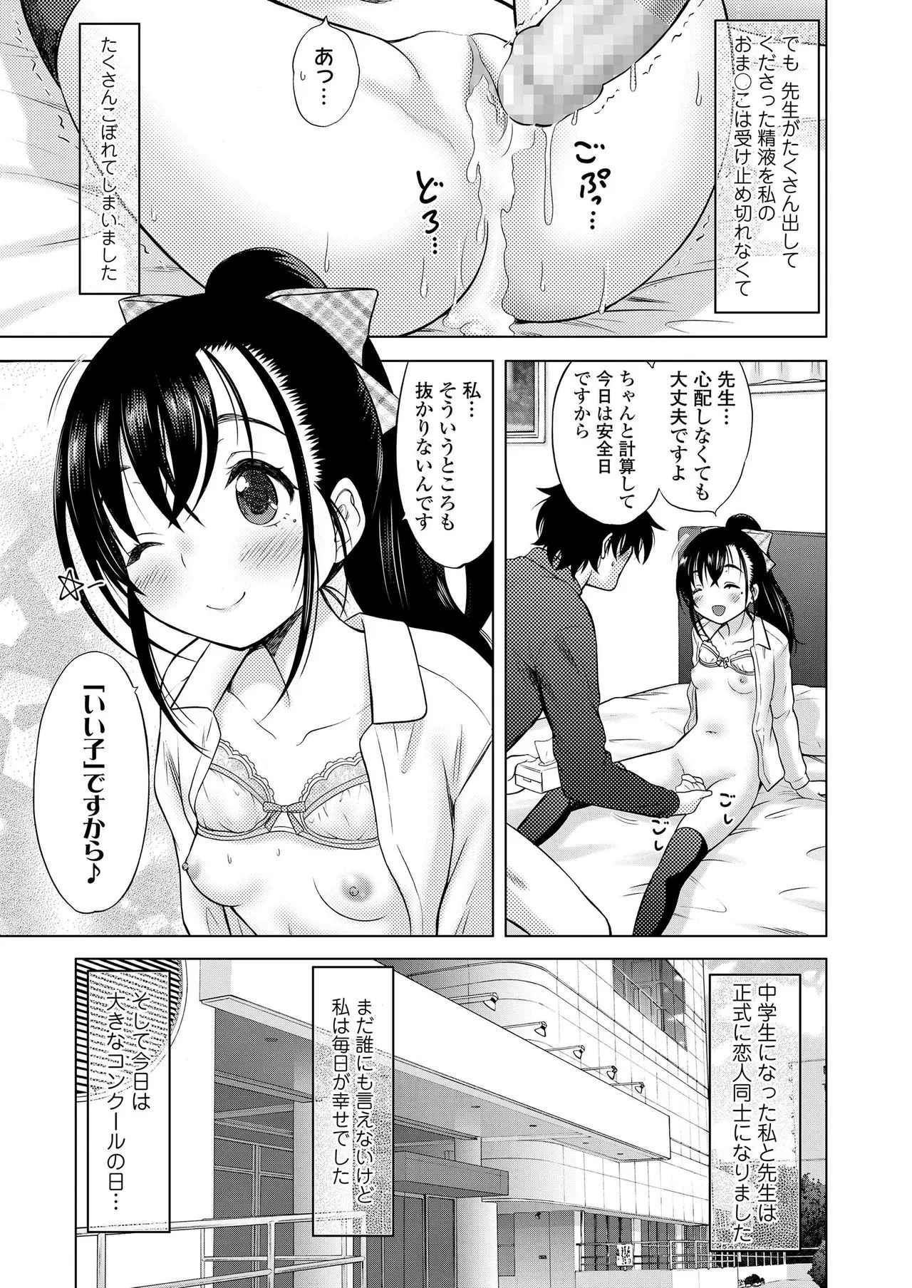 Page 204