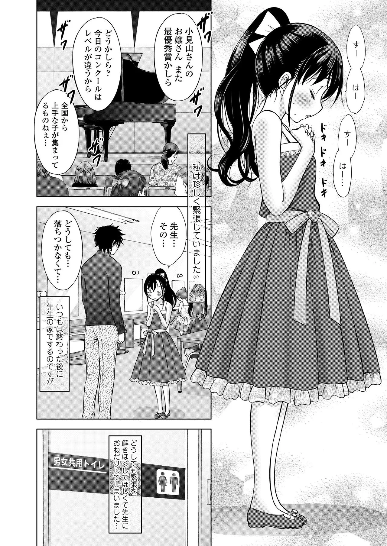 Page 205
