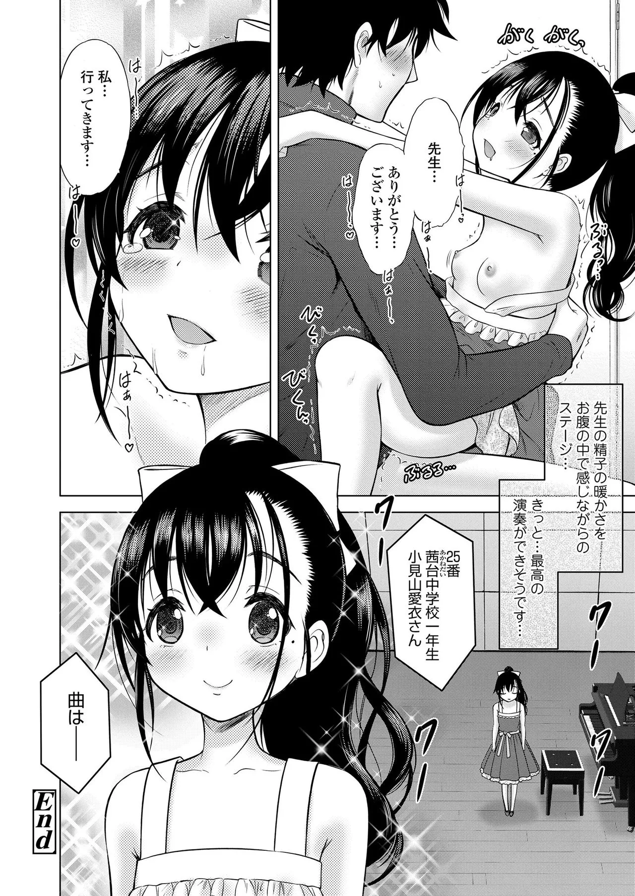 Page 211