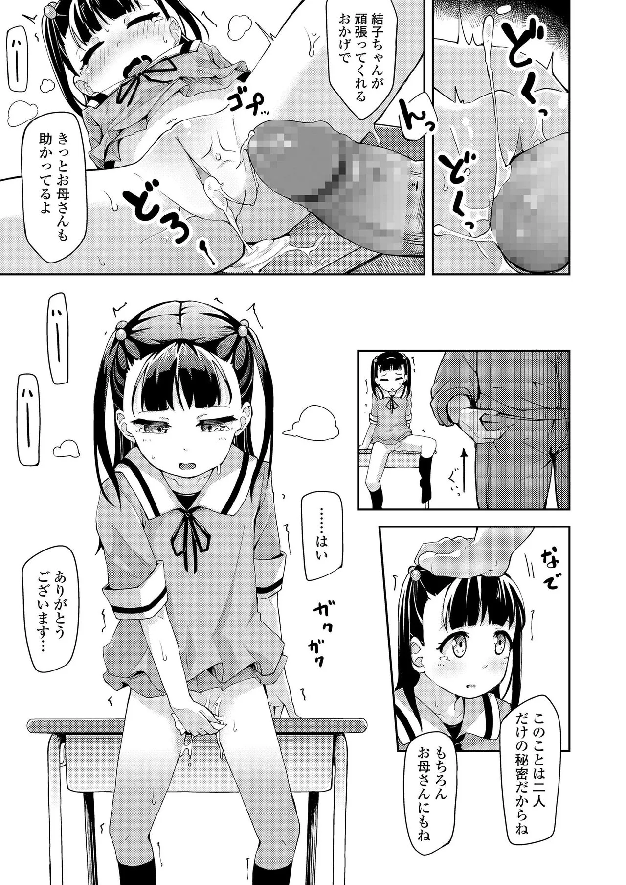 Page 218