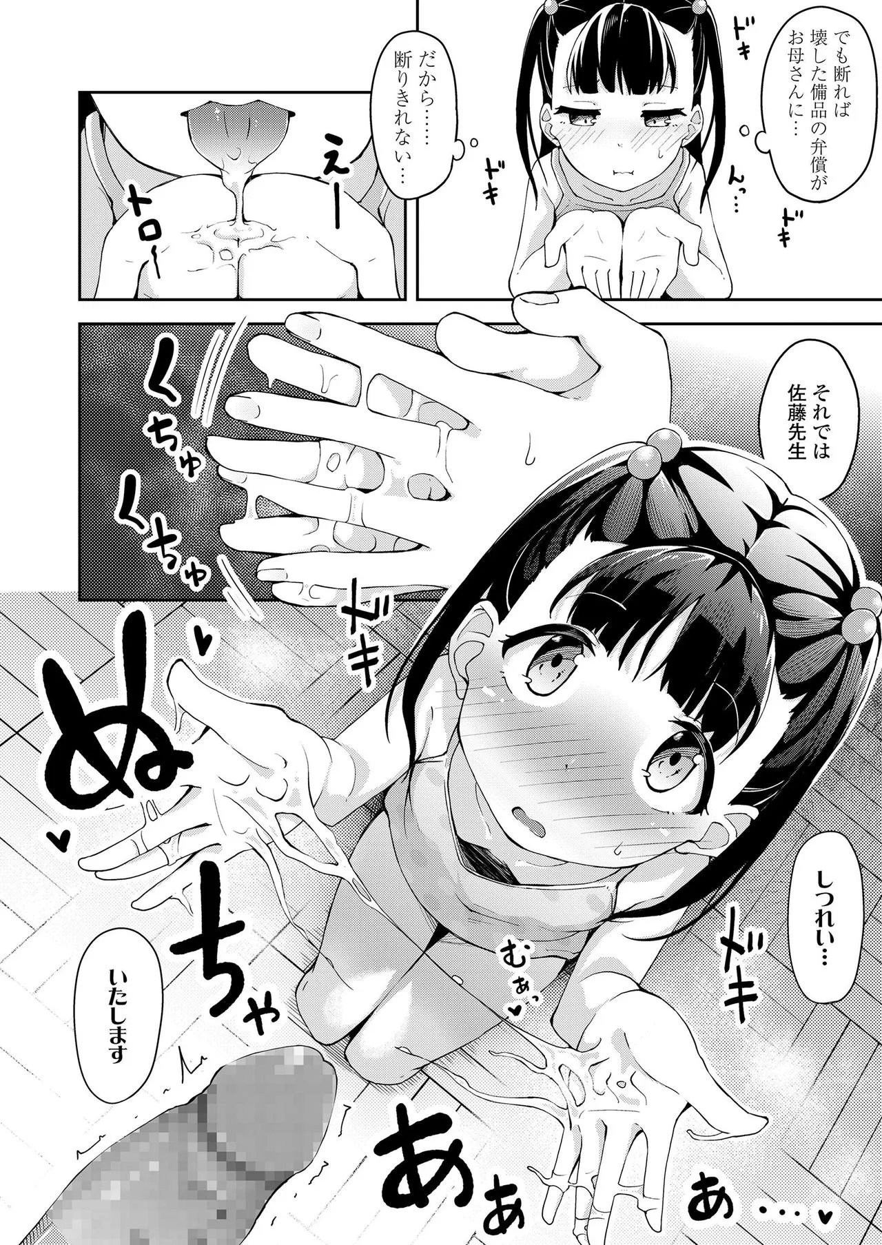Page 223