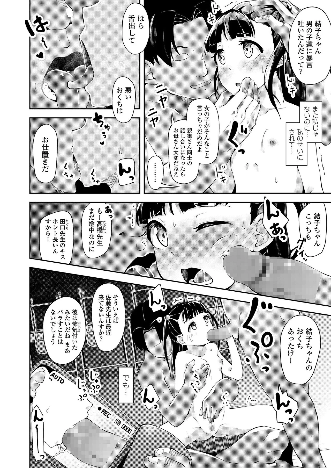 Page 231