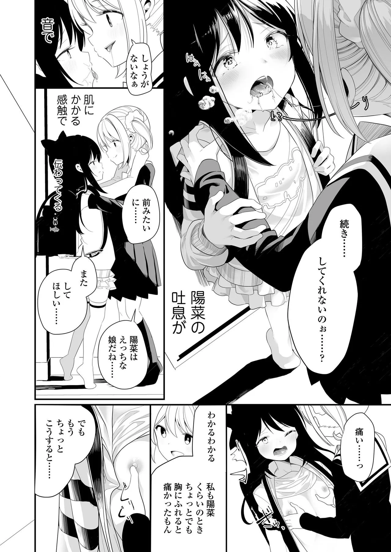 Page 247