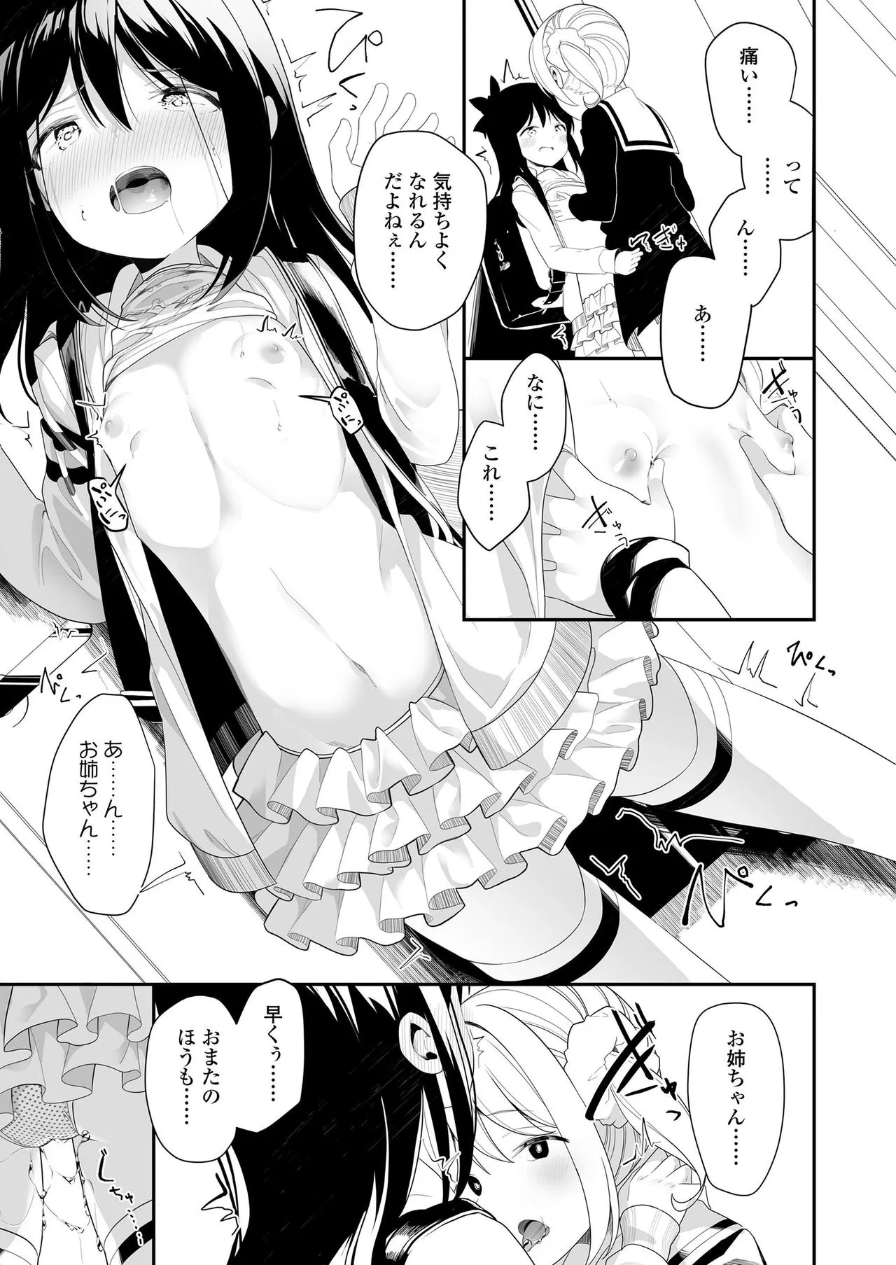 Page 248