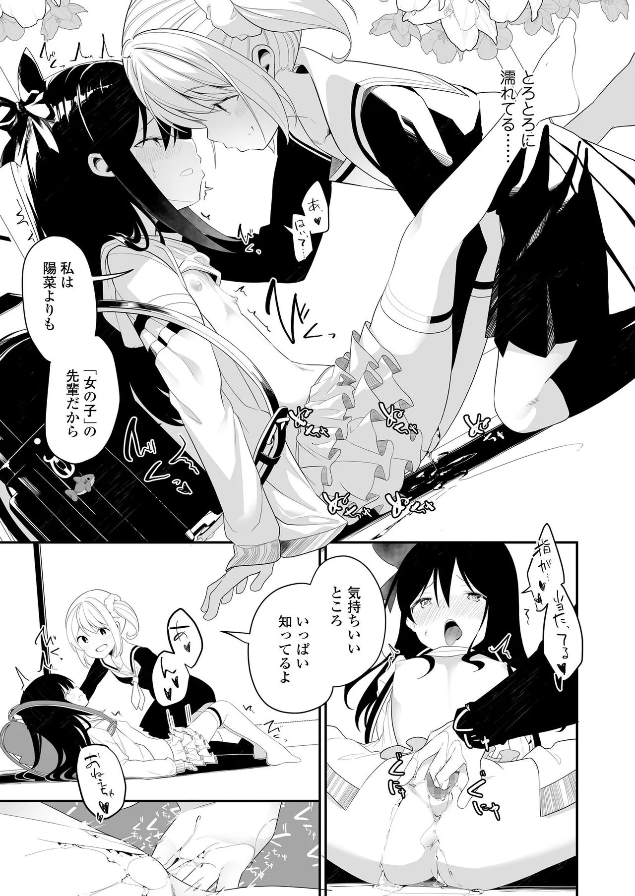 Page 250