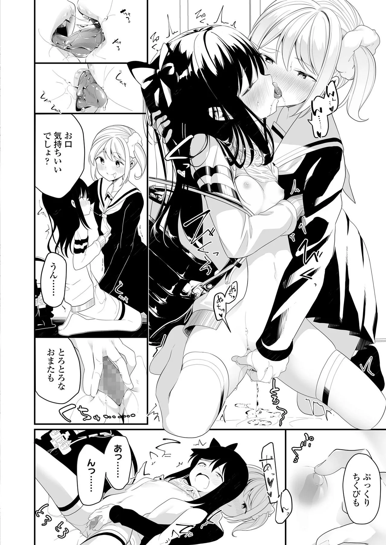 Page 251
