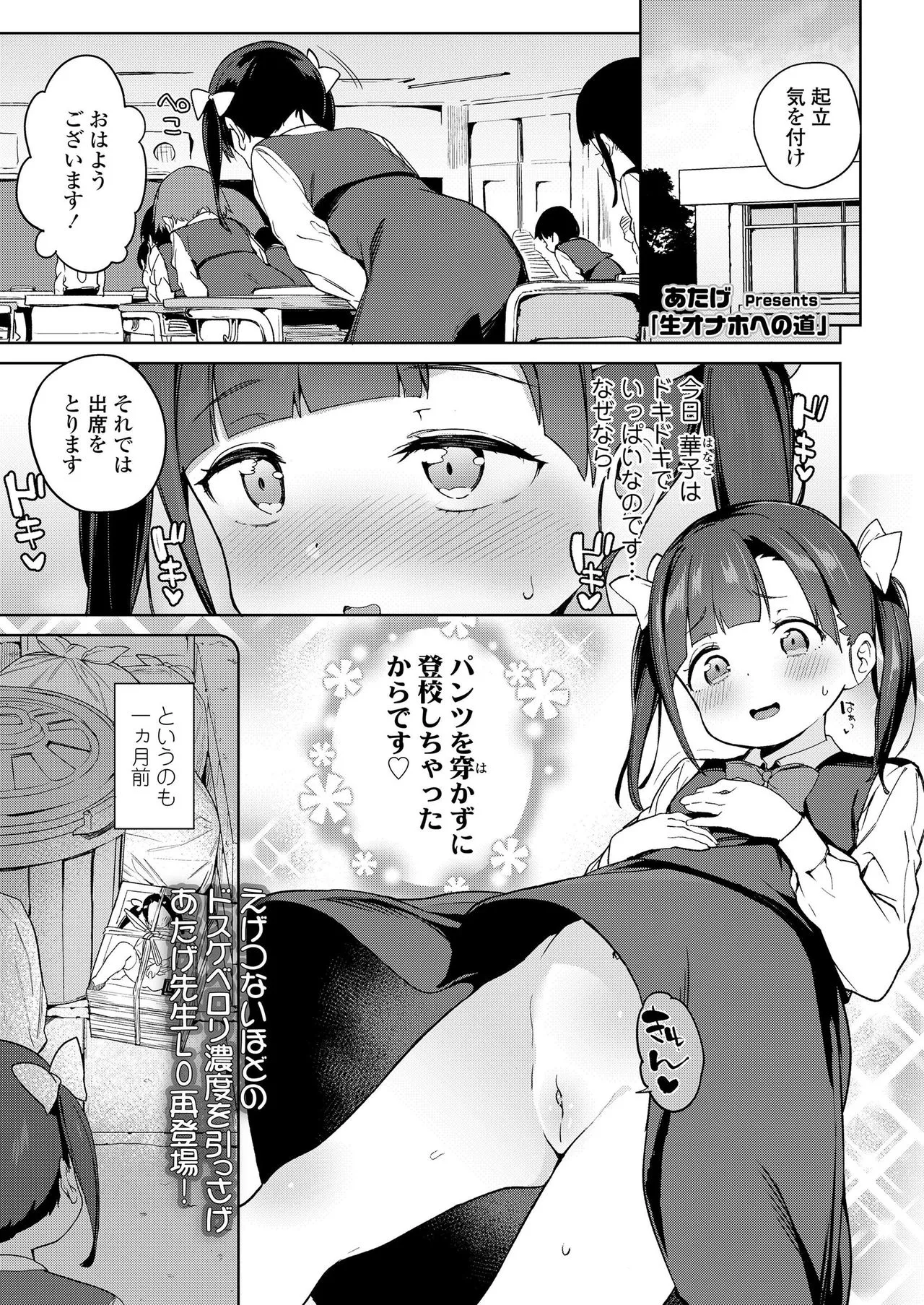 Page 268